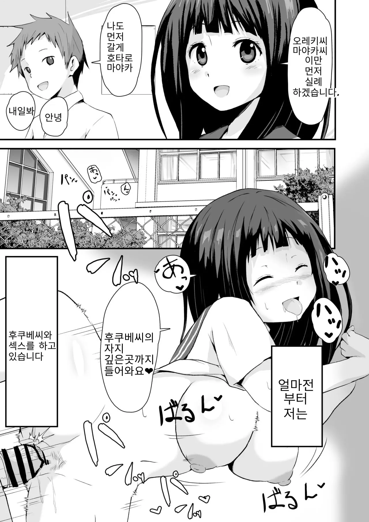 웹툰 이미지 25