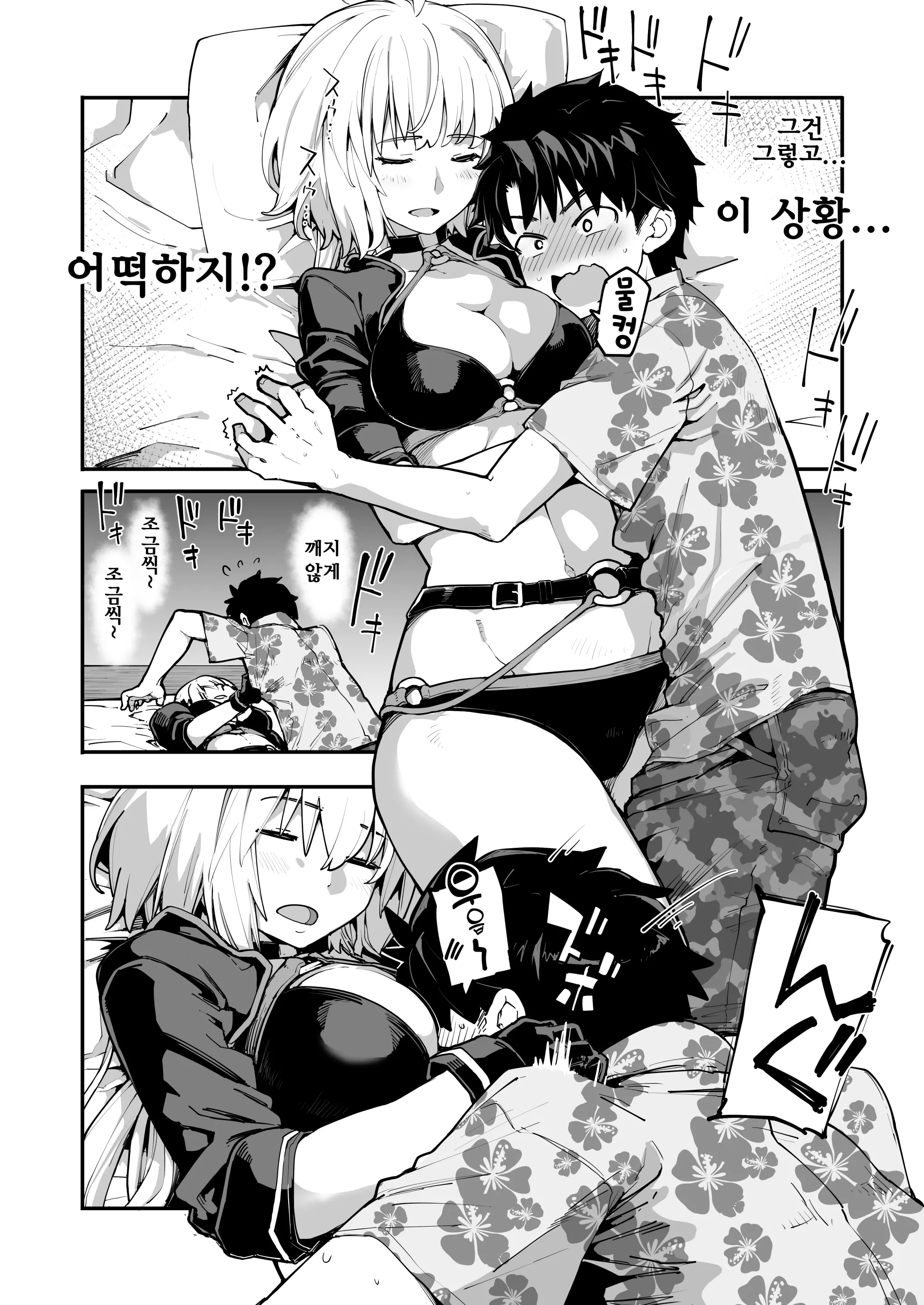 웹툰 이미지 6