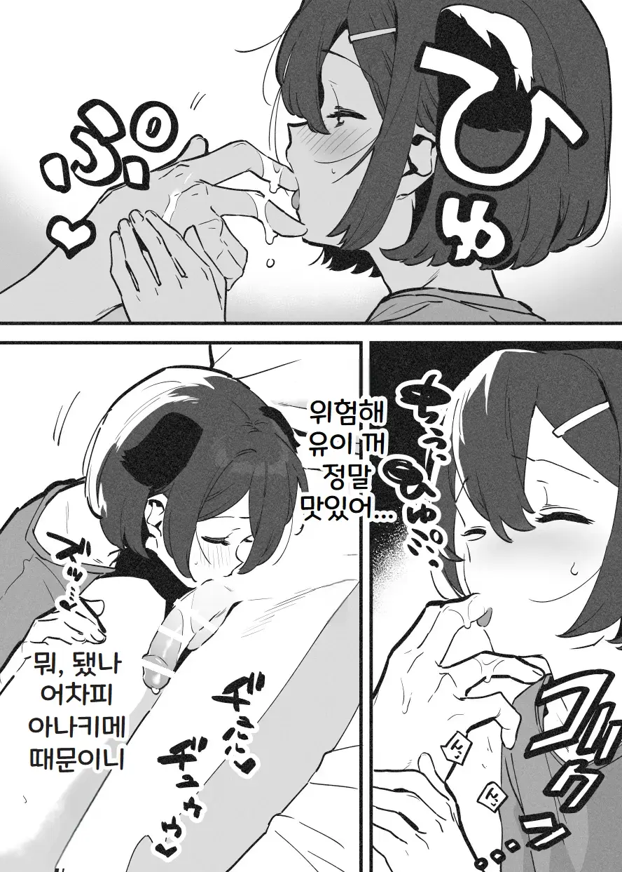 웹툰 이미지 27