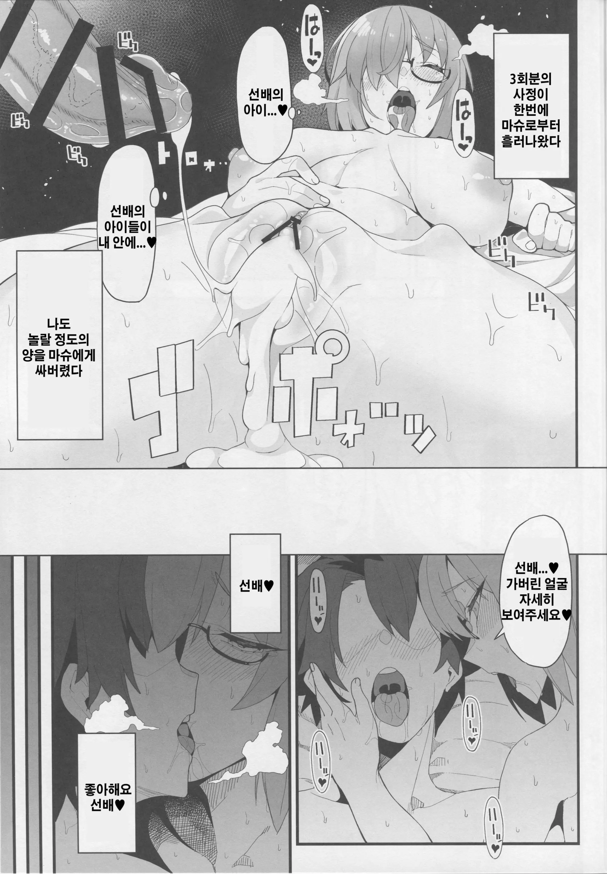 웹툰 이미지 13
