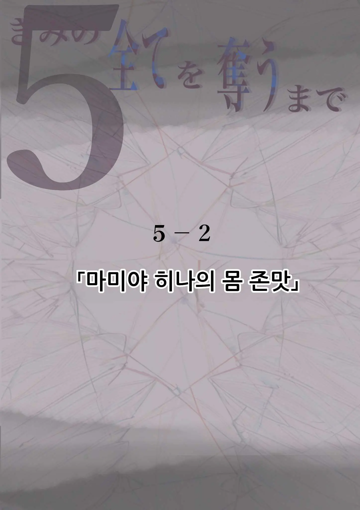 웹툰 이미지 55