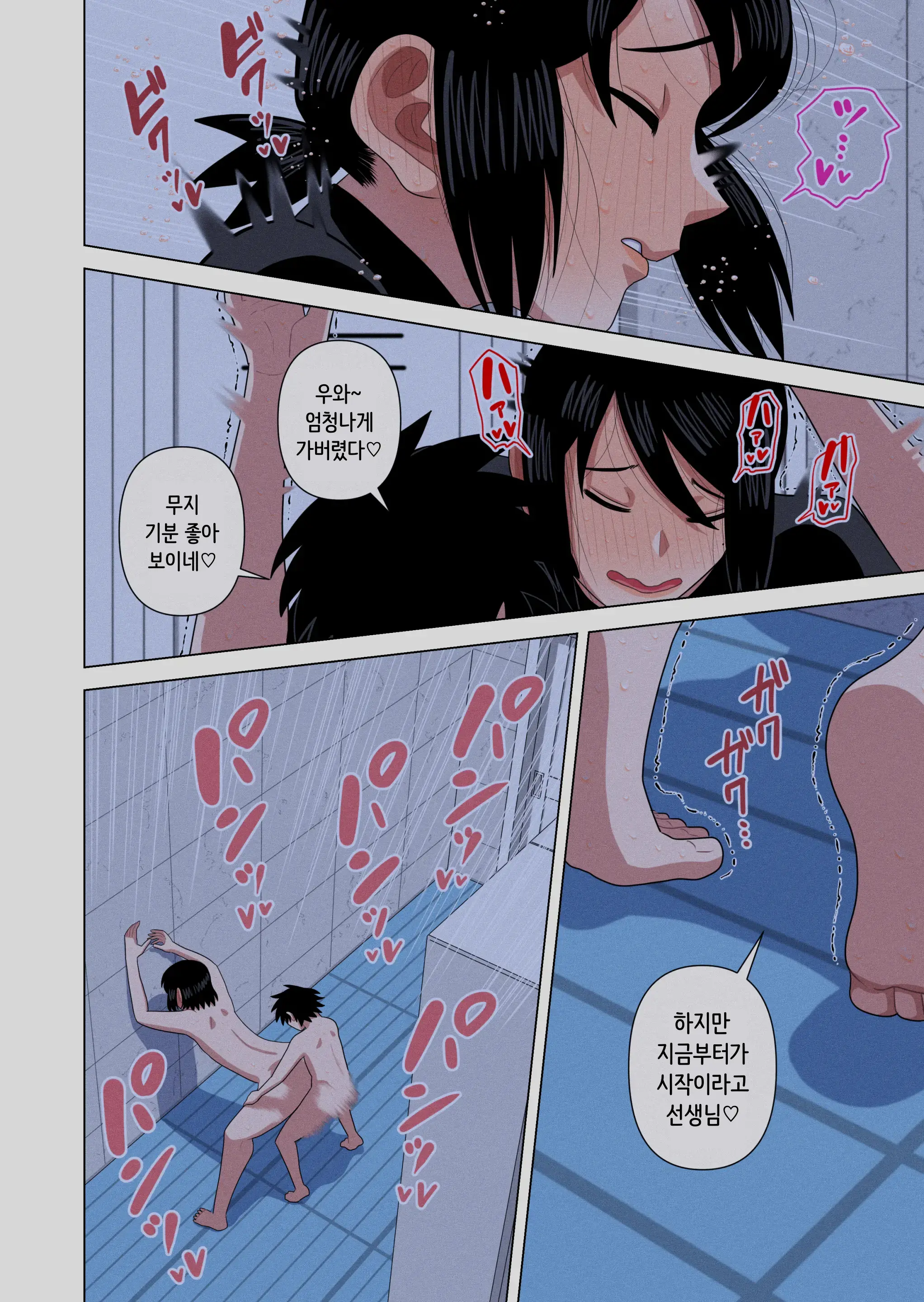 웹툰 이미지 37