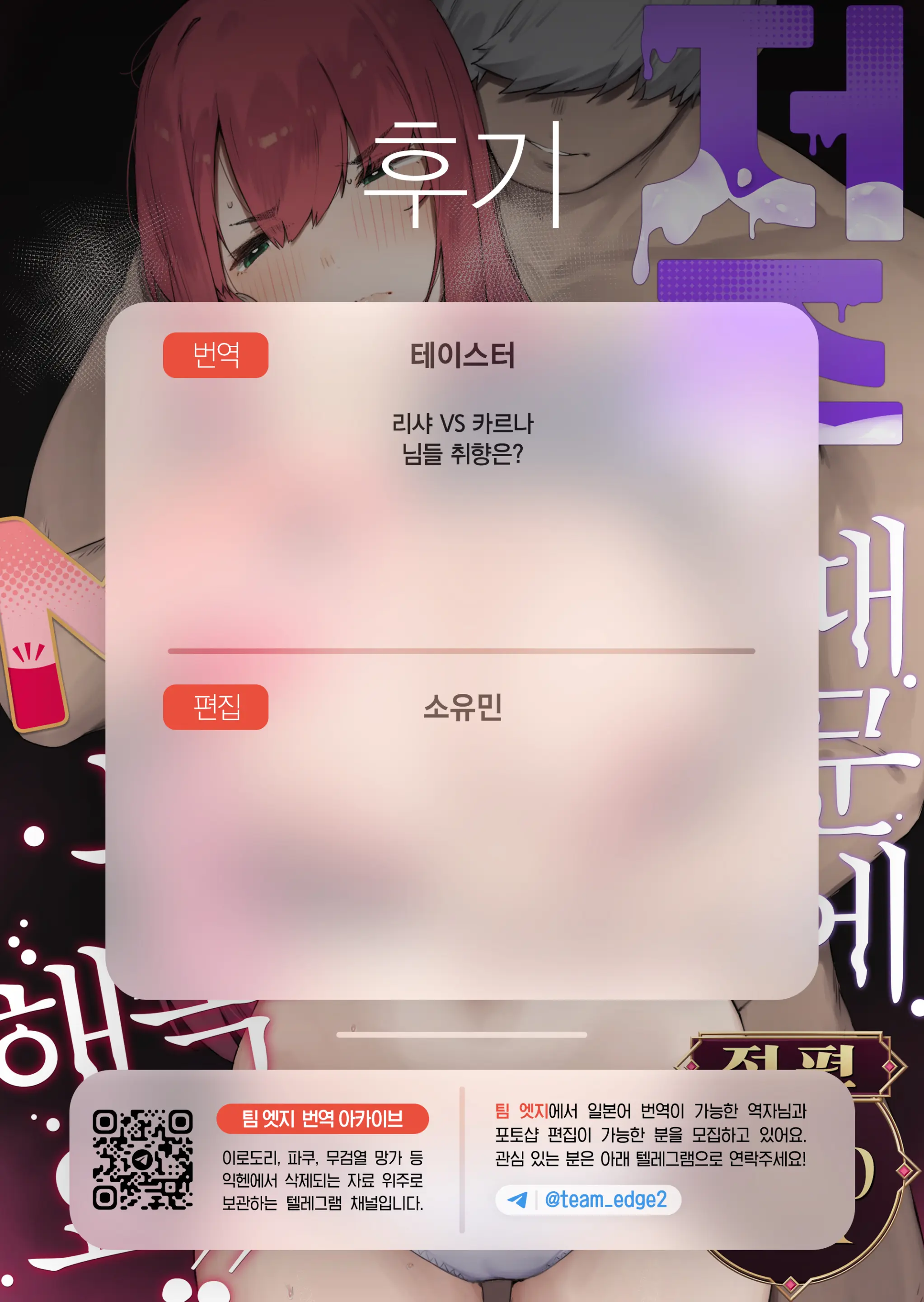 웹툰 이미지 91