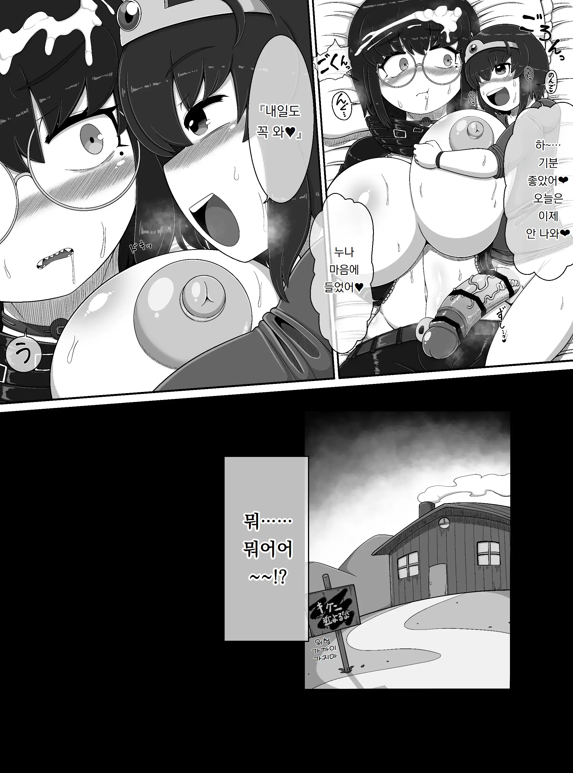 웹툰 이미지 10