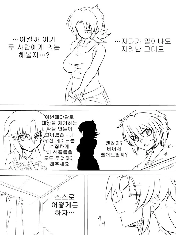 웹툰 이미지 50