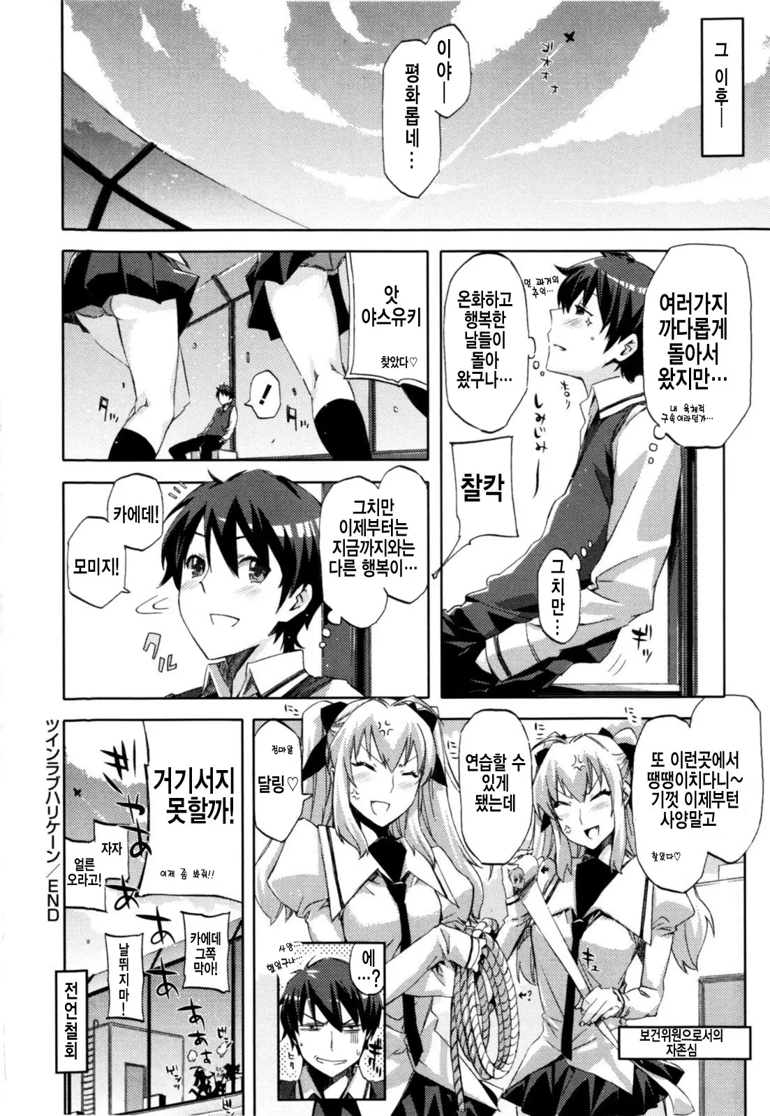 웹툰 이미지 75