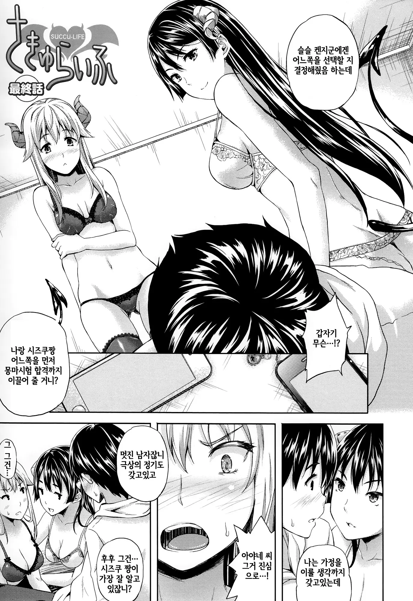웹툰 이미지 106