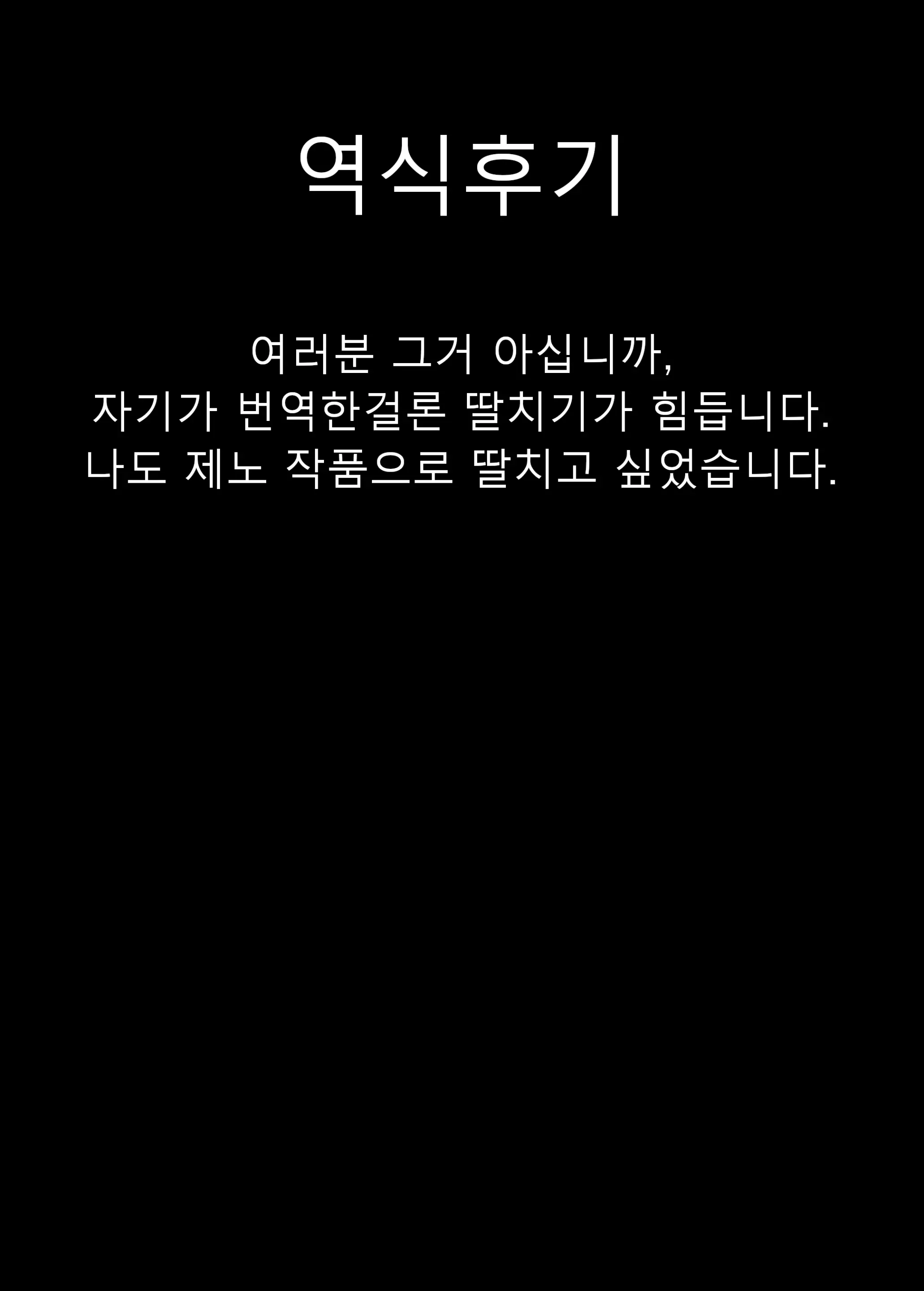 웹툰 이미지 25