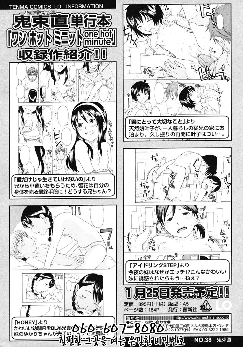 웹툰 이미지 37