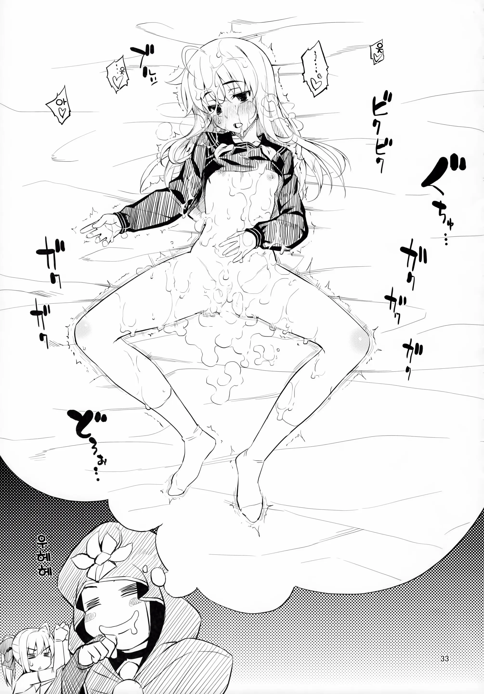 웹툰 이미지 31