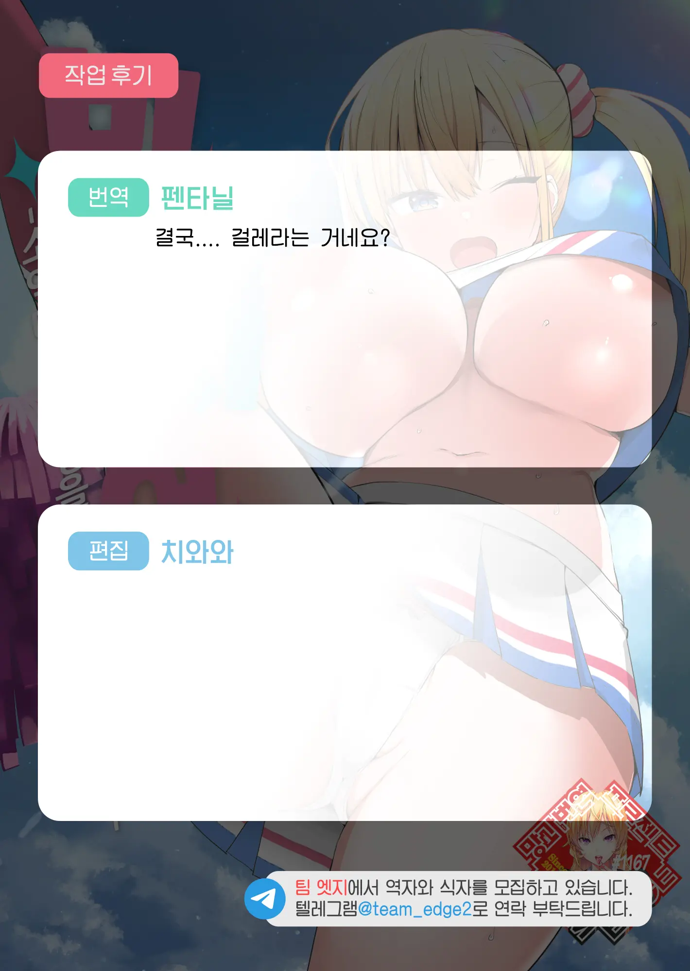웹툰 이미지 37