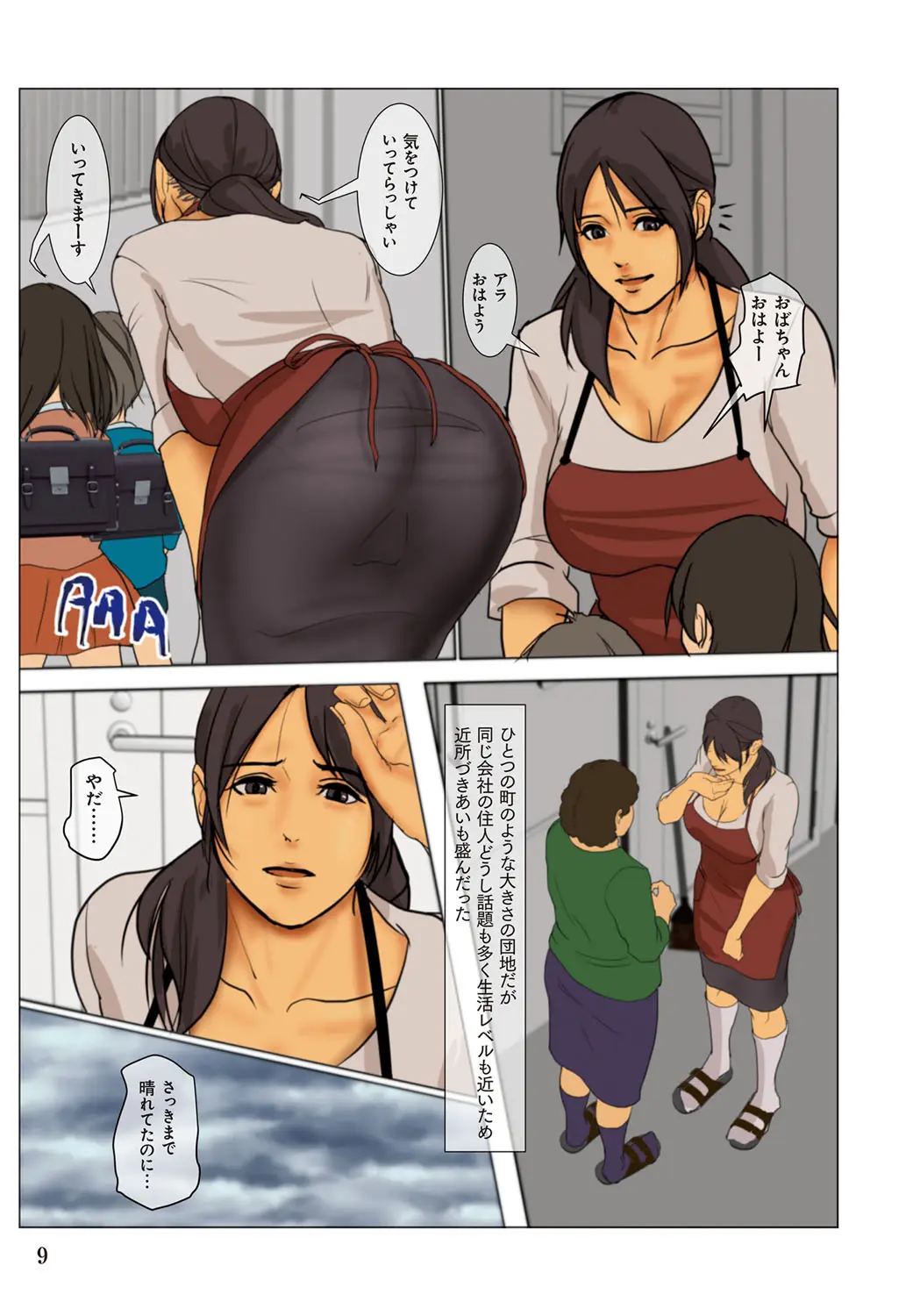 웹툰 이미지 8