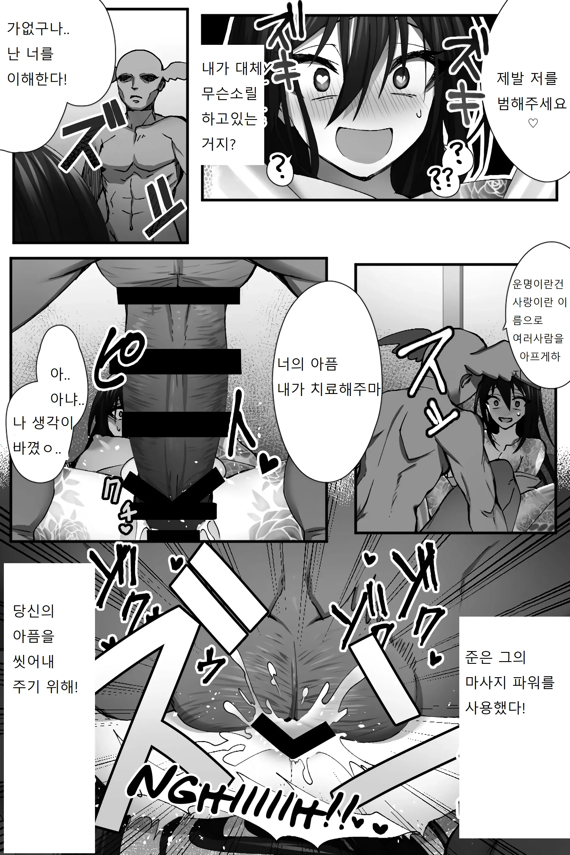 웹툰 이미지 15