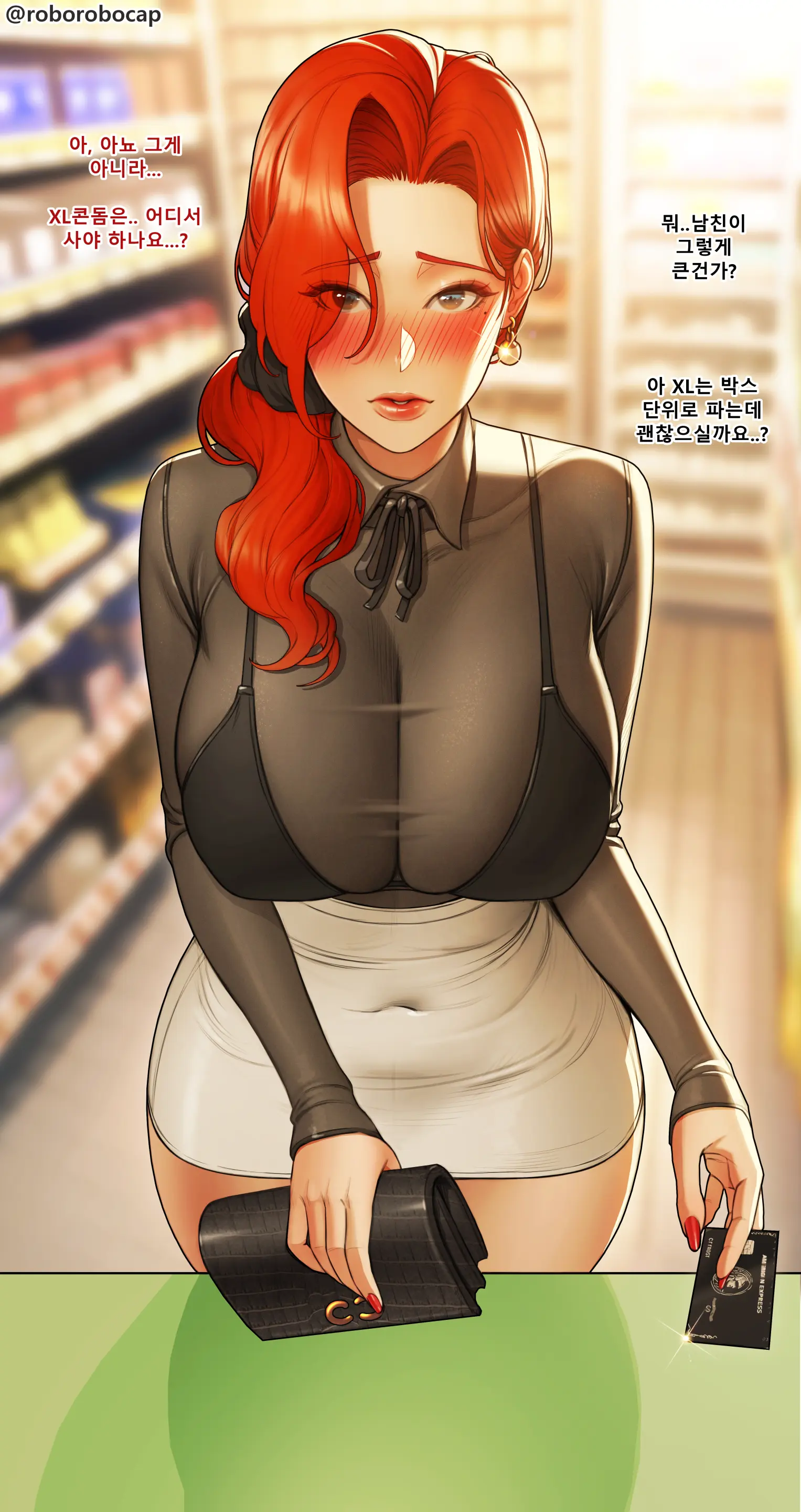 웹툰 이미지 105