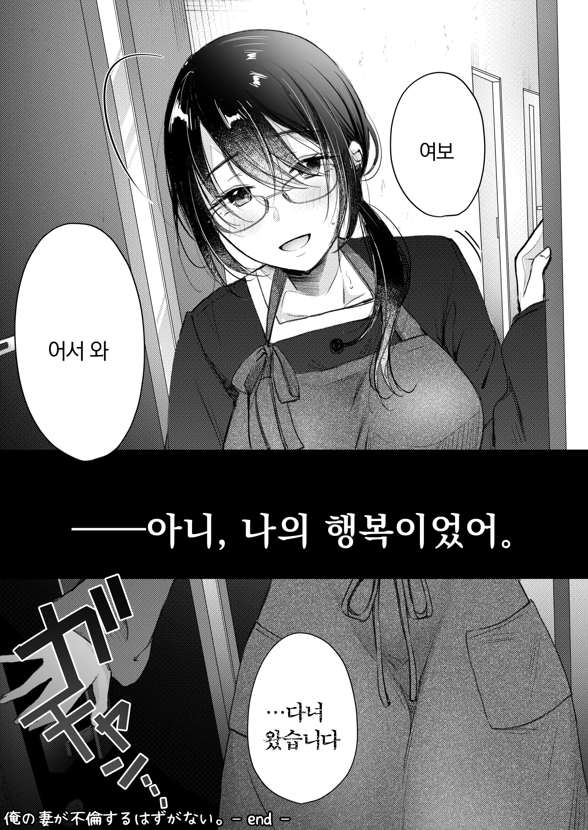 웹툰 이미지 59