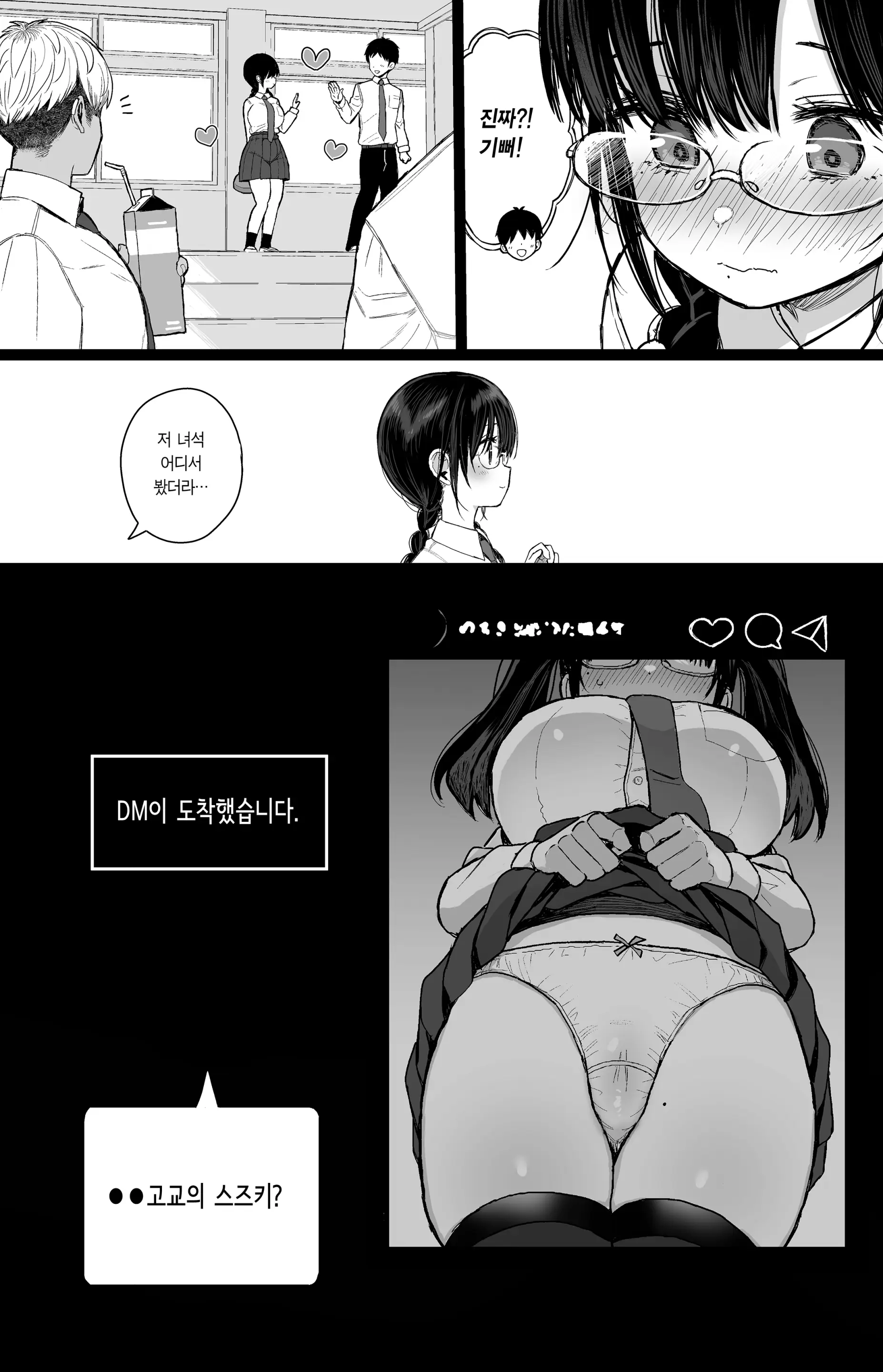 웹툰 이미지 6