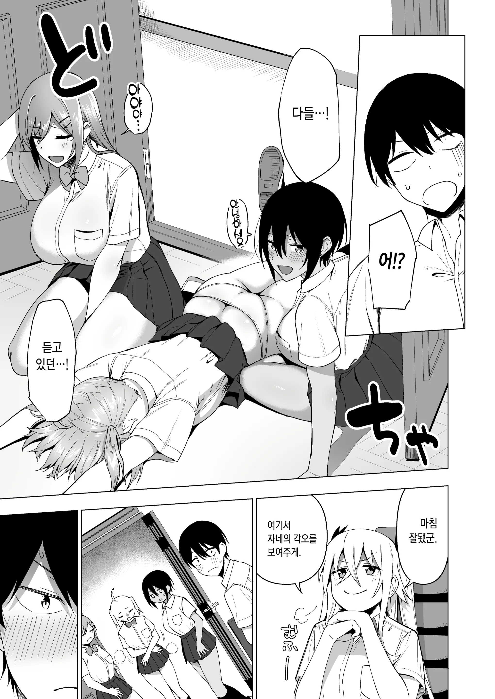 웹툰 이미지 173