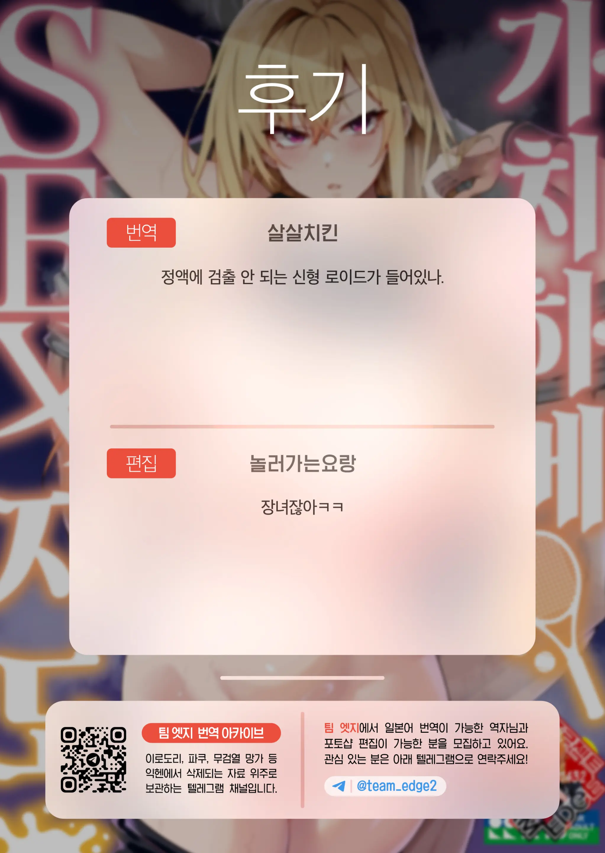 웹툰 이미지 42
