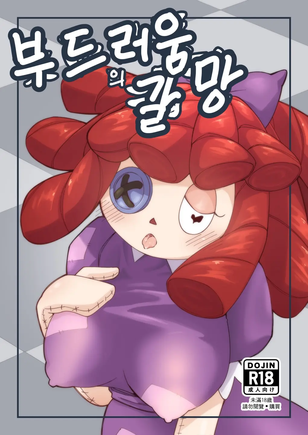 웹툰 이미지 0