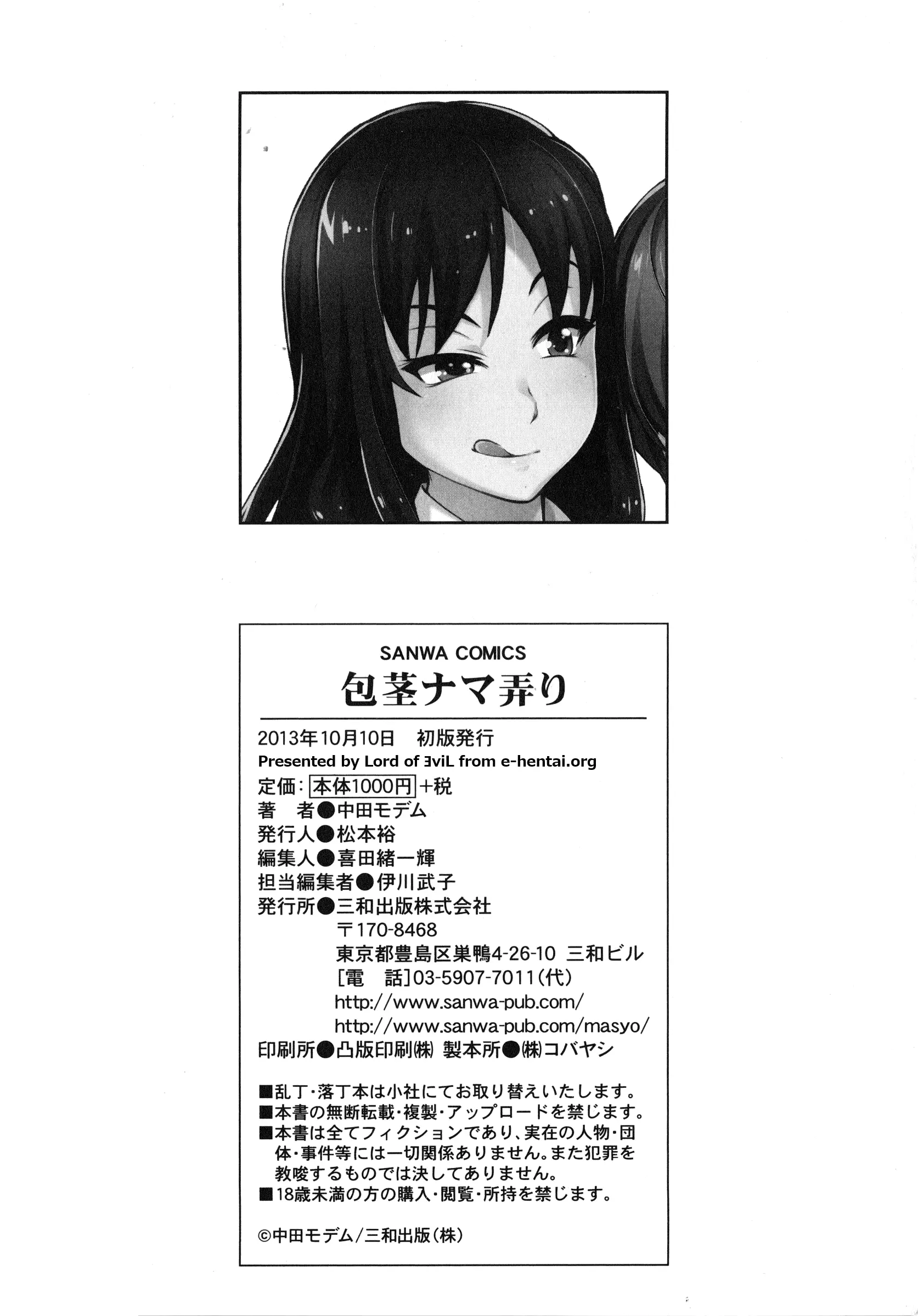 웹툰 이미지 205