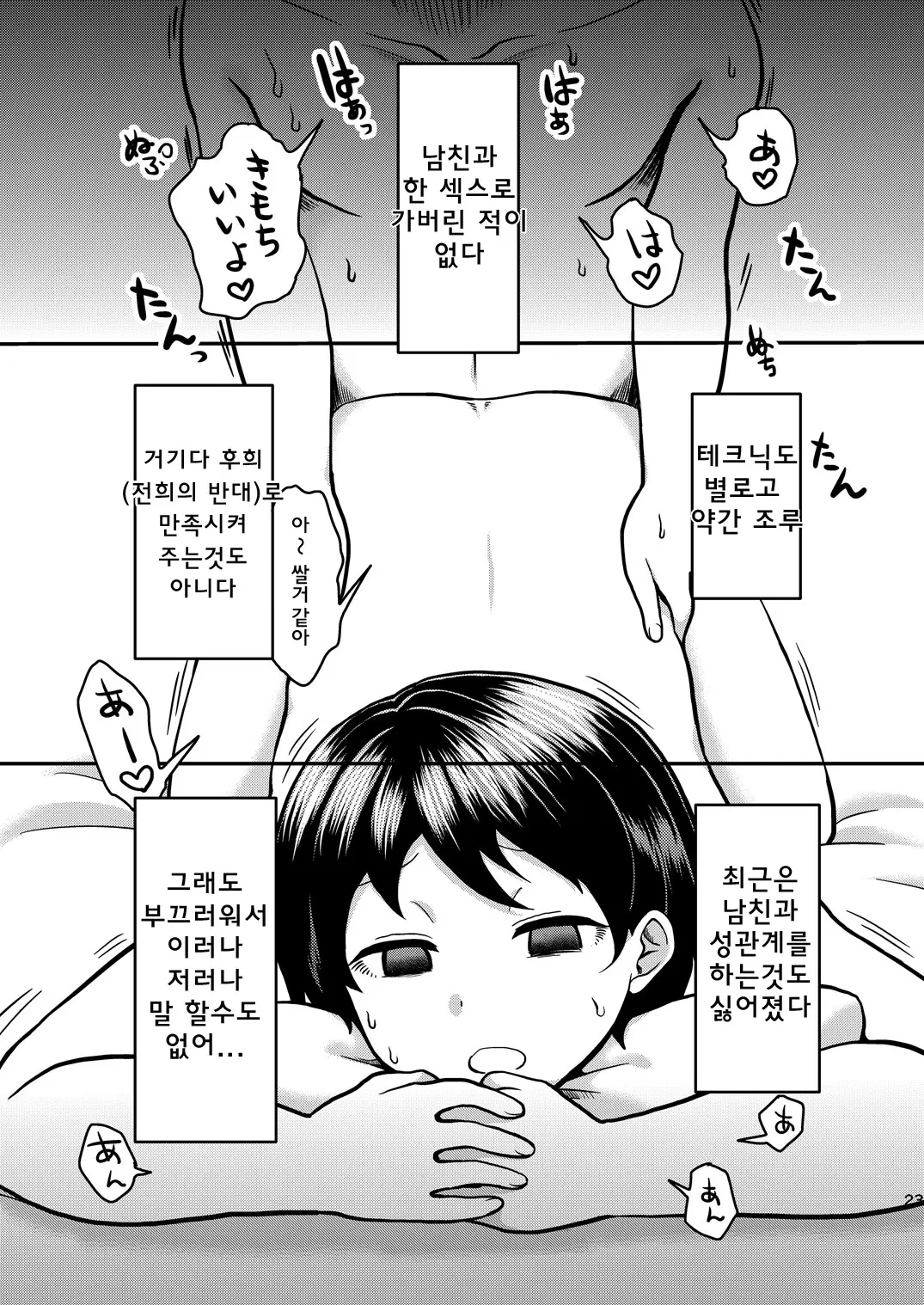 웹툰 이미지 22