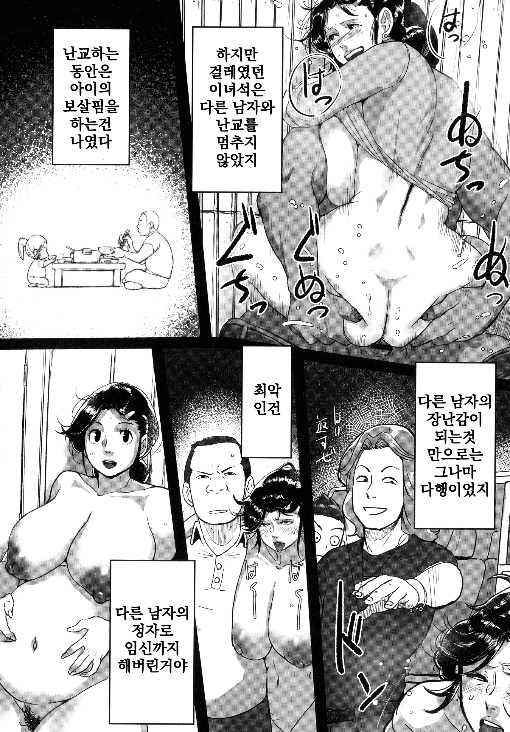 웹툰 이미지 96