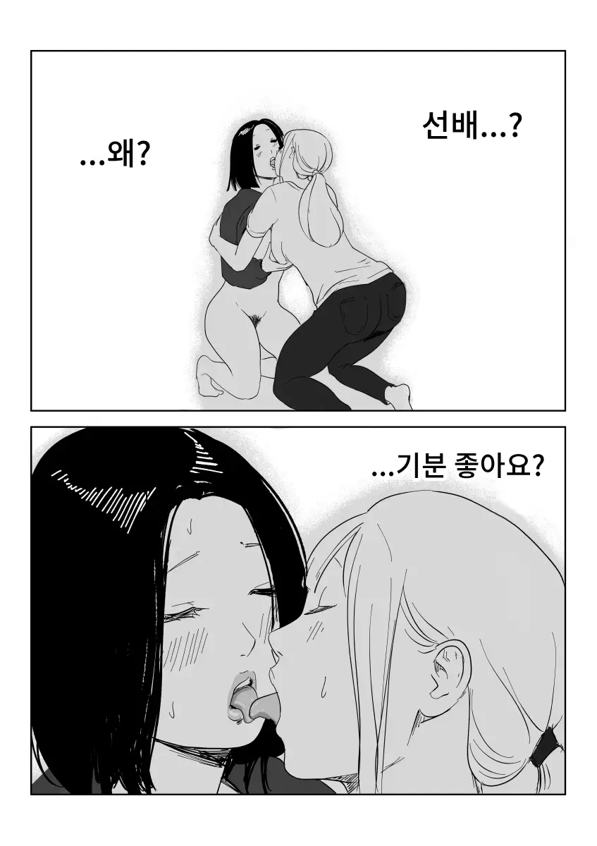웹툰 이미지 28
