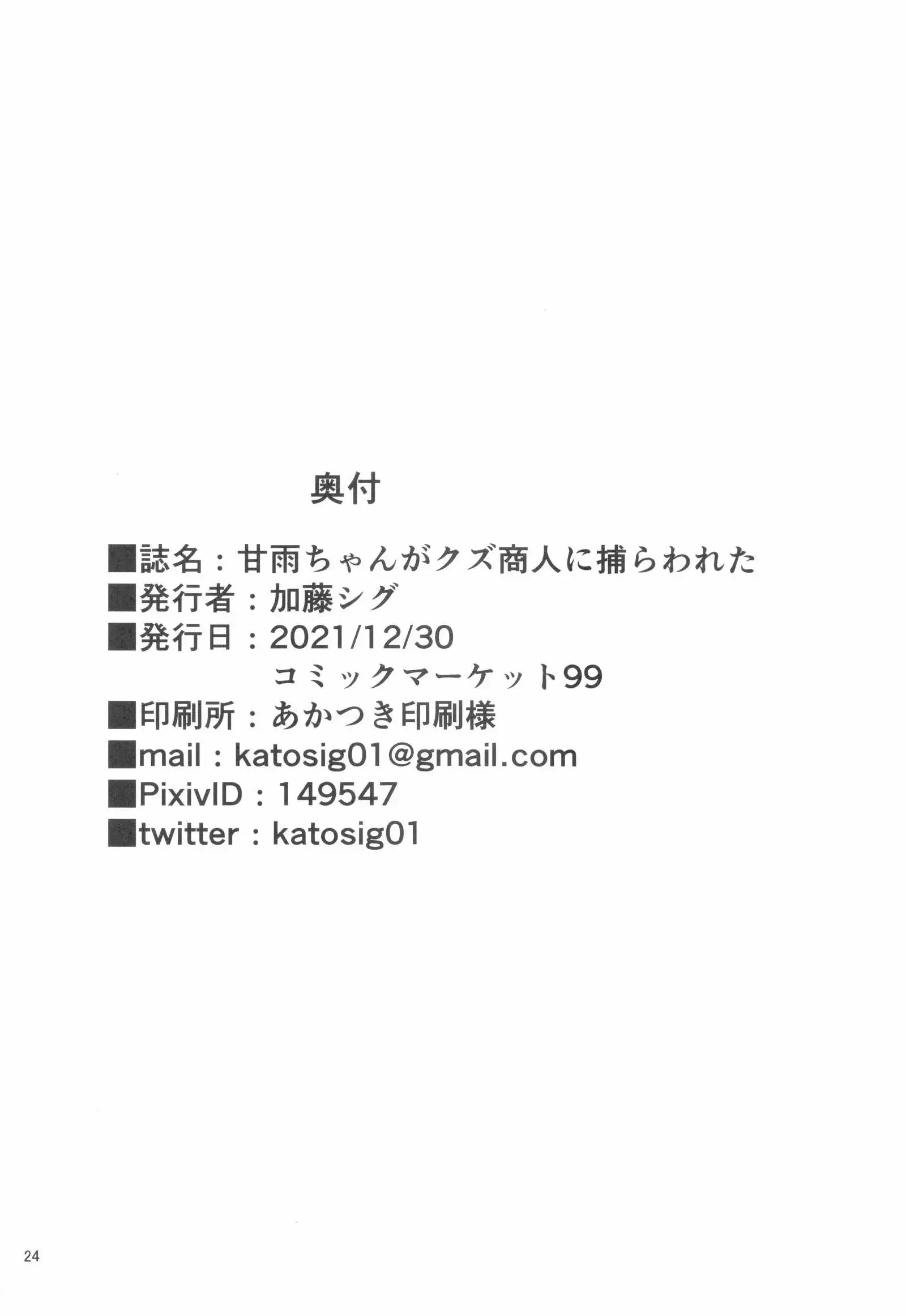 웹툰 이미지 22