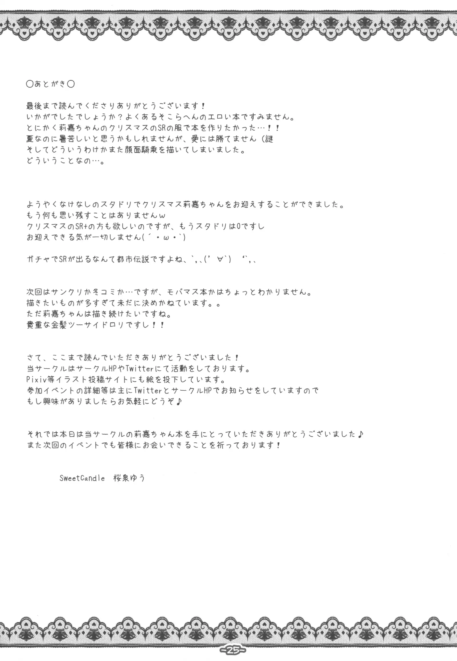 웹툰 이미지 17