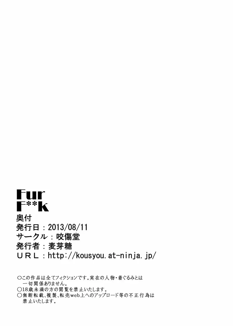 웹툰 이미지 13