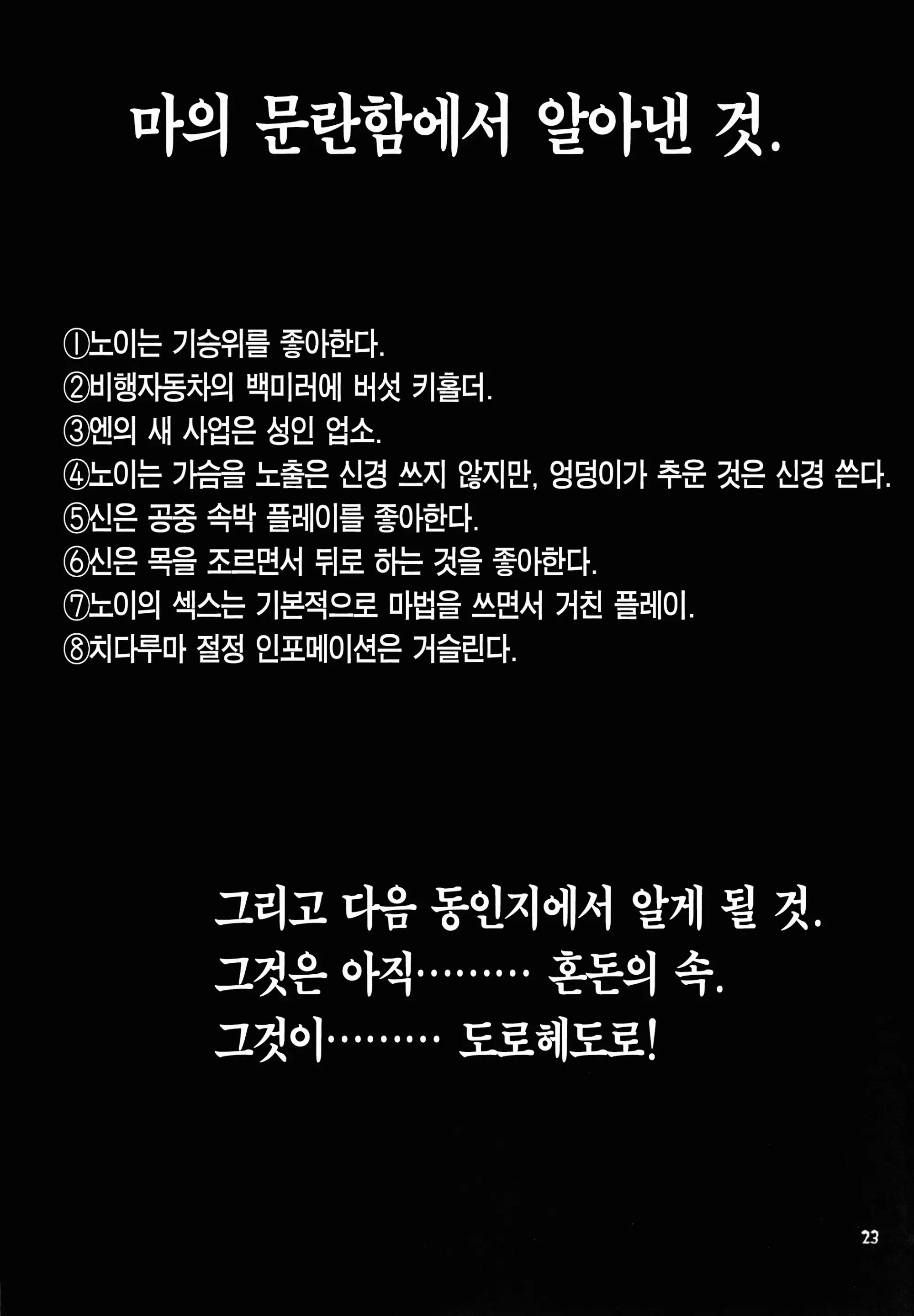 웹툰 이미지 20
