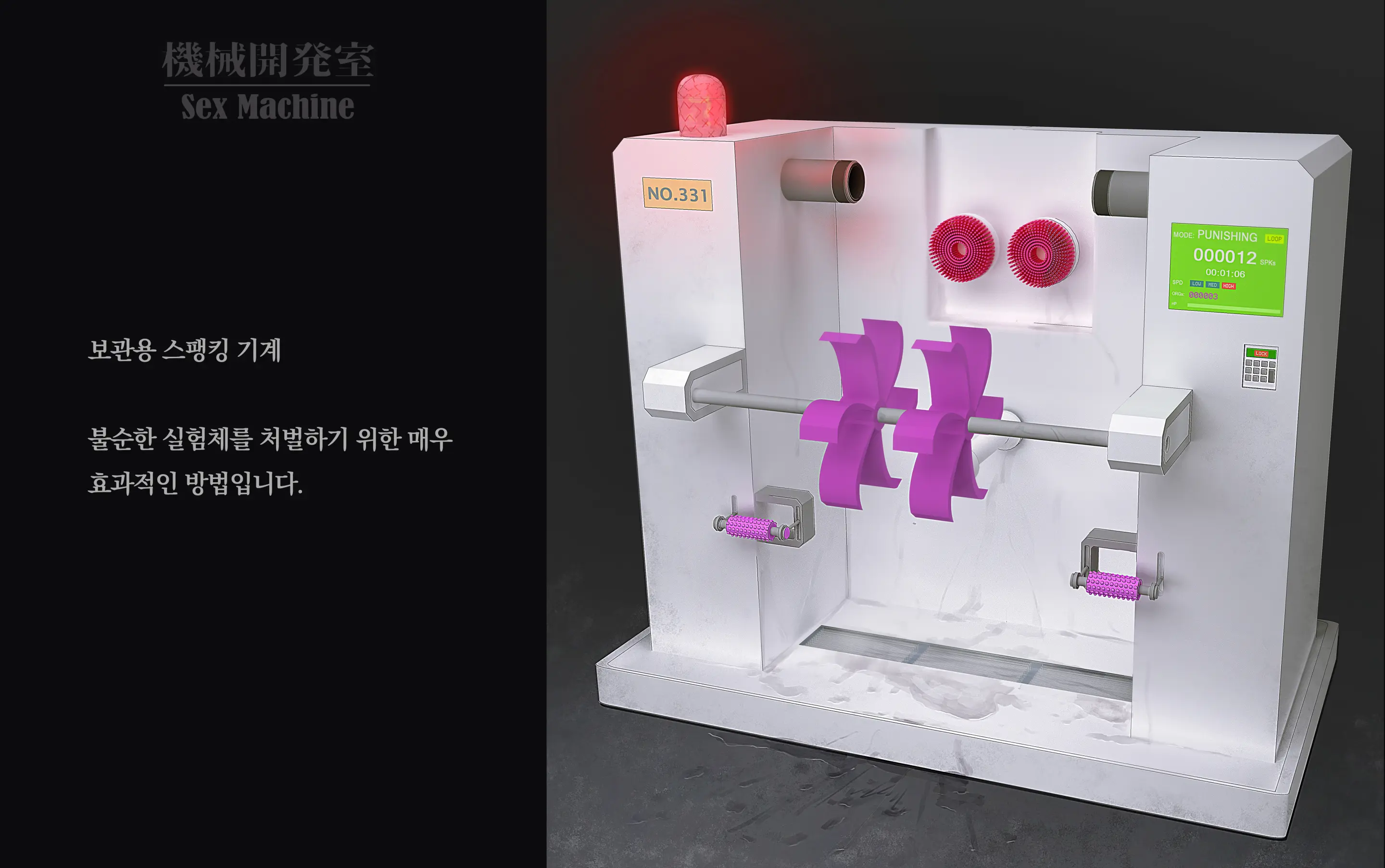 웹툰 이미지 98