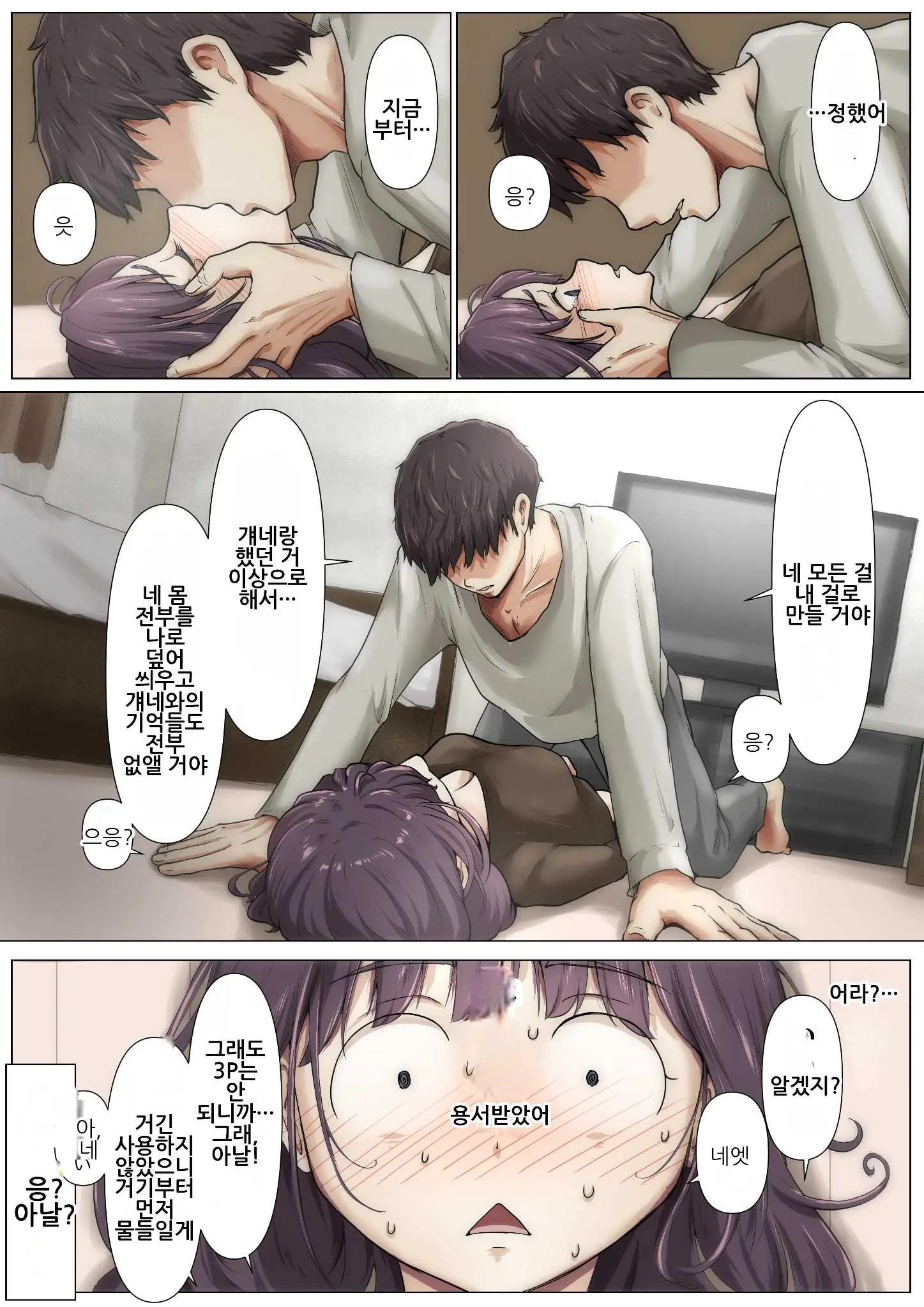 웹툰 이미지 104