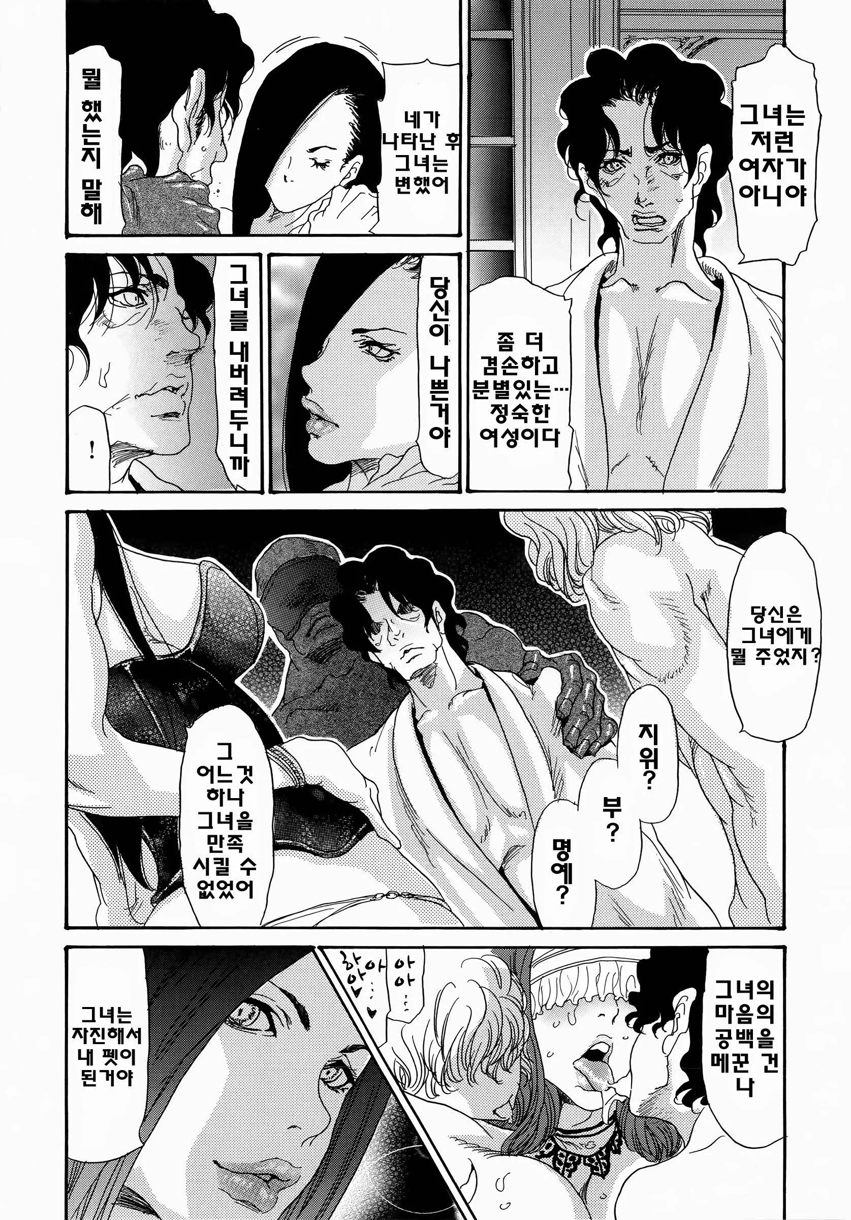 웹툰 이미지 188
