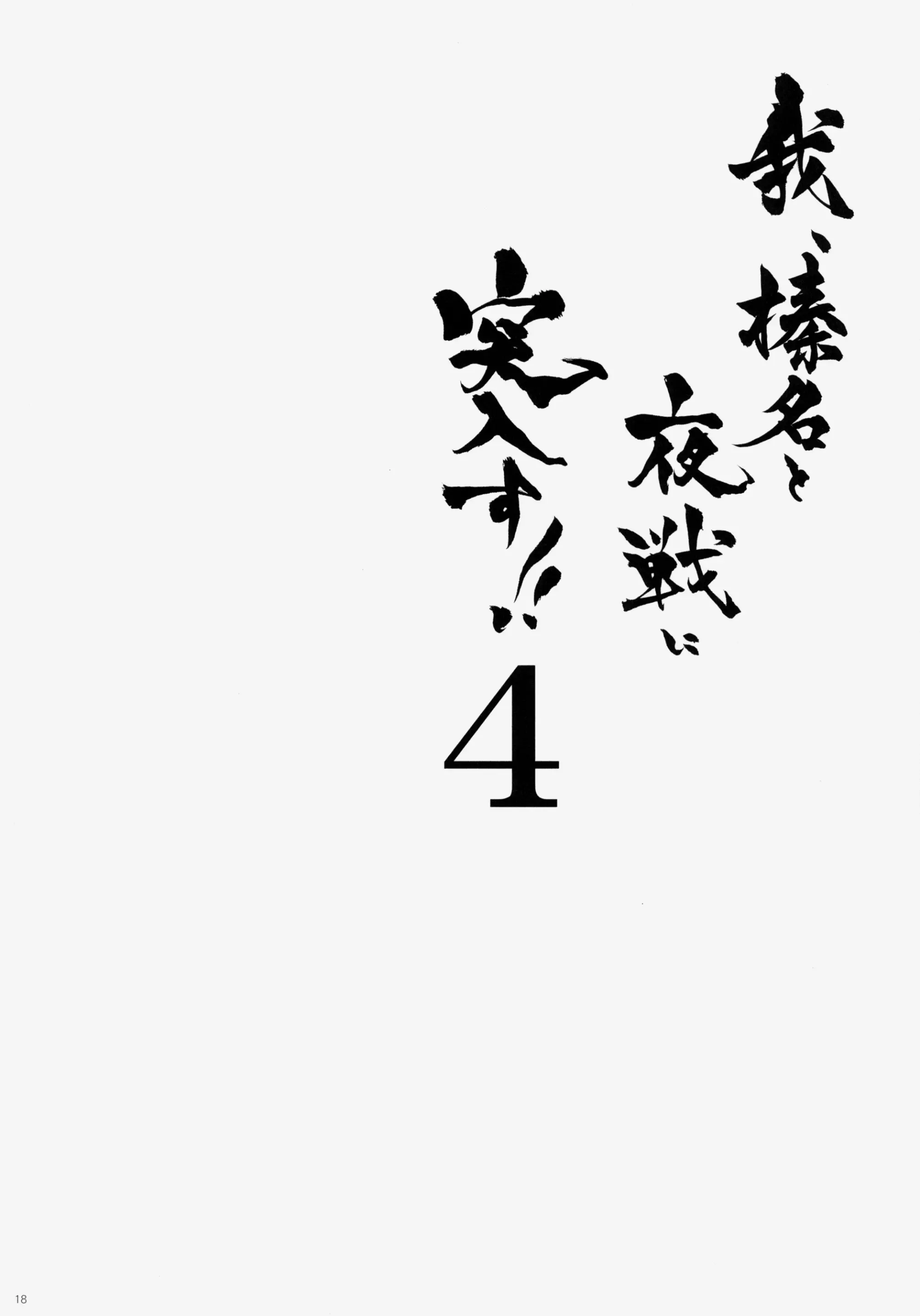 웹툰 이미지 16