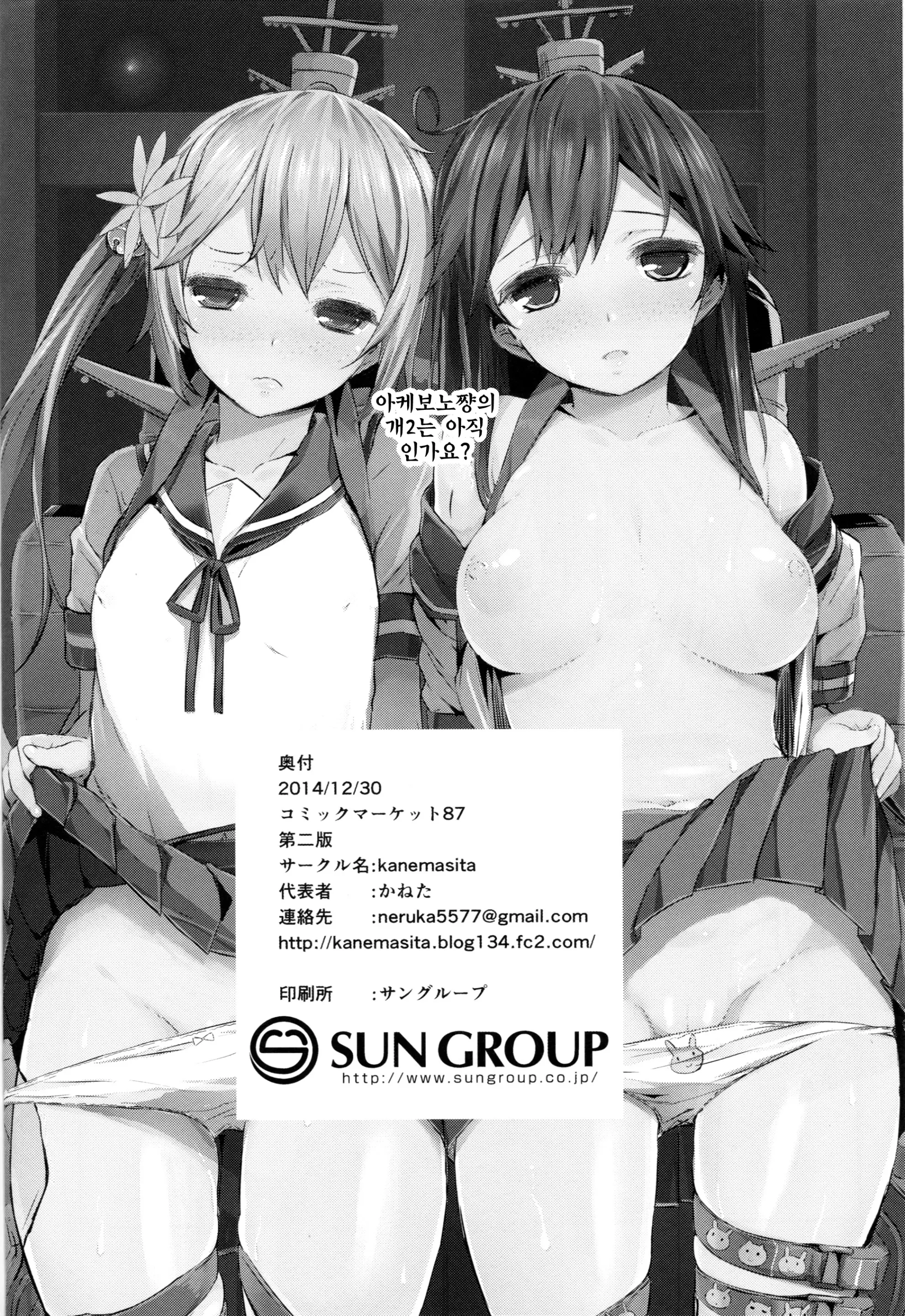 웹툰 이미지 24
