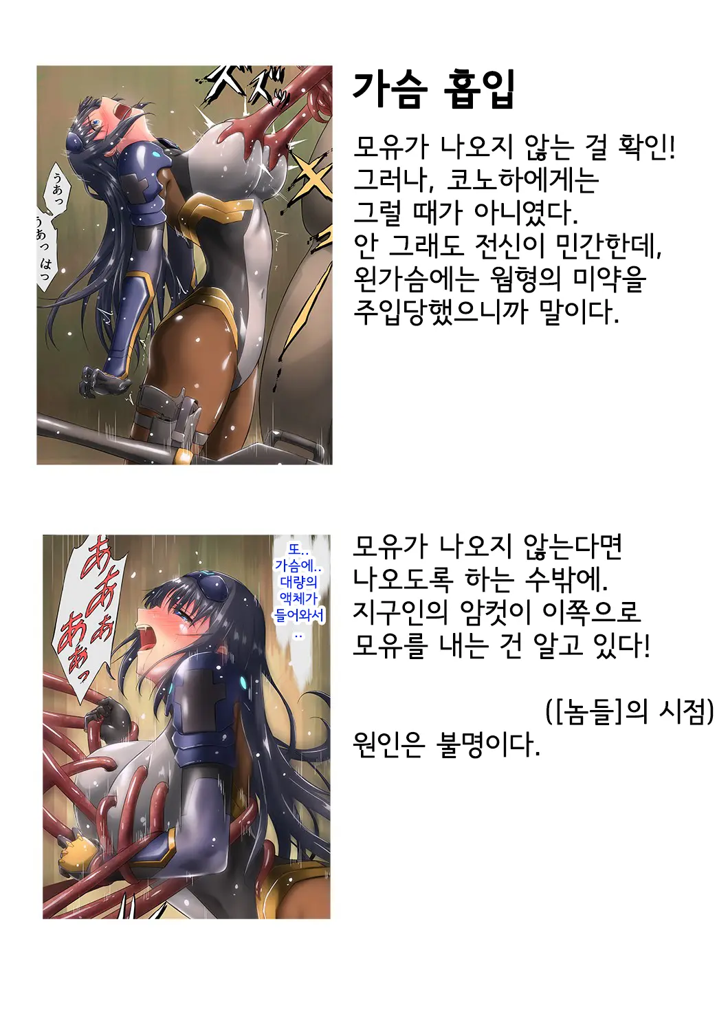 웹툰 이미지 118