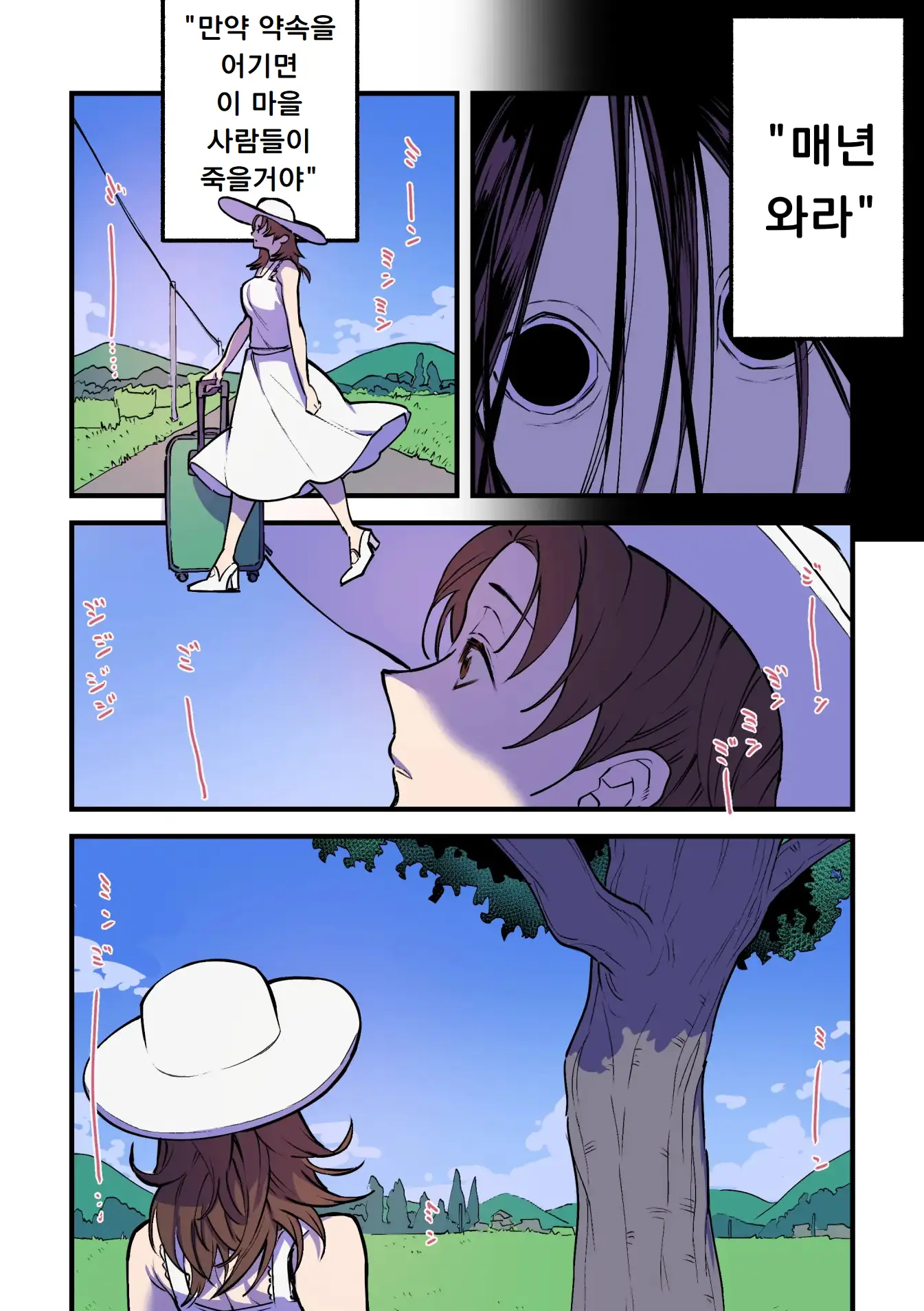 웹툰 이미지 64