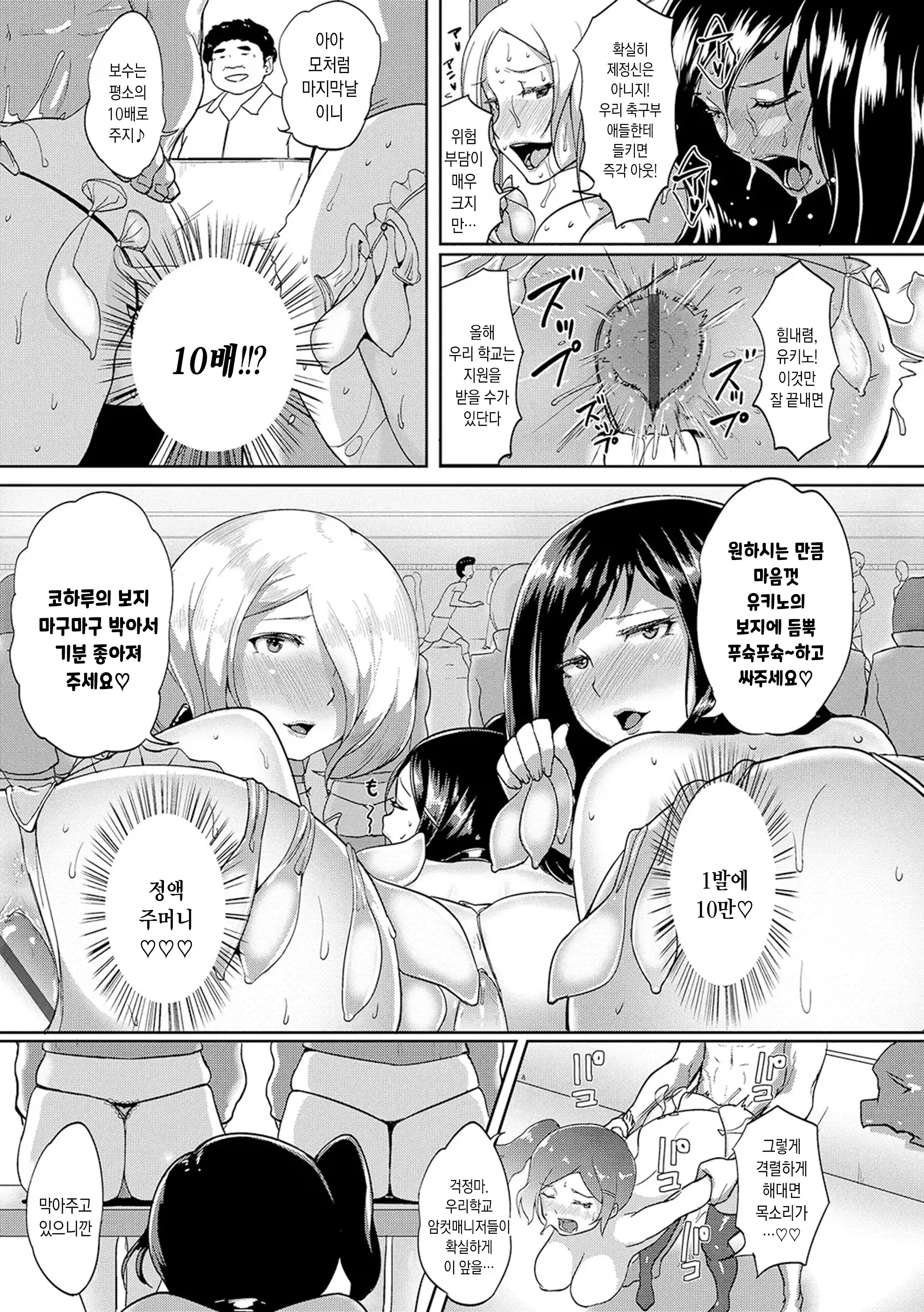 웹툰 이미지 104