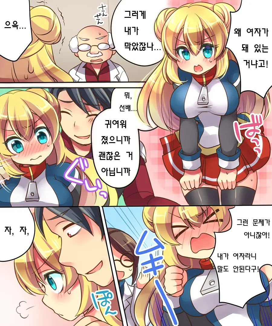 웹툰 이미지 32