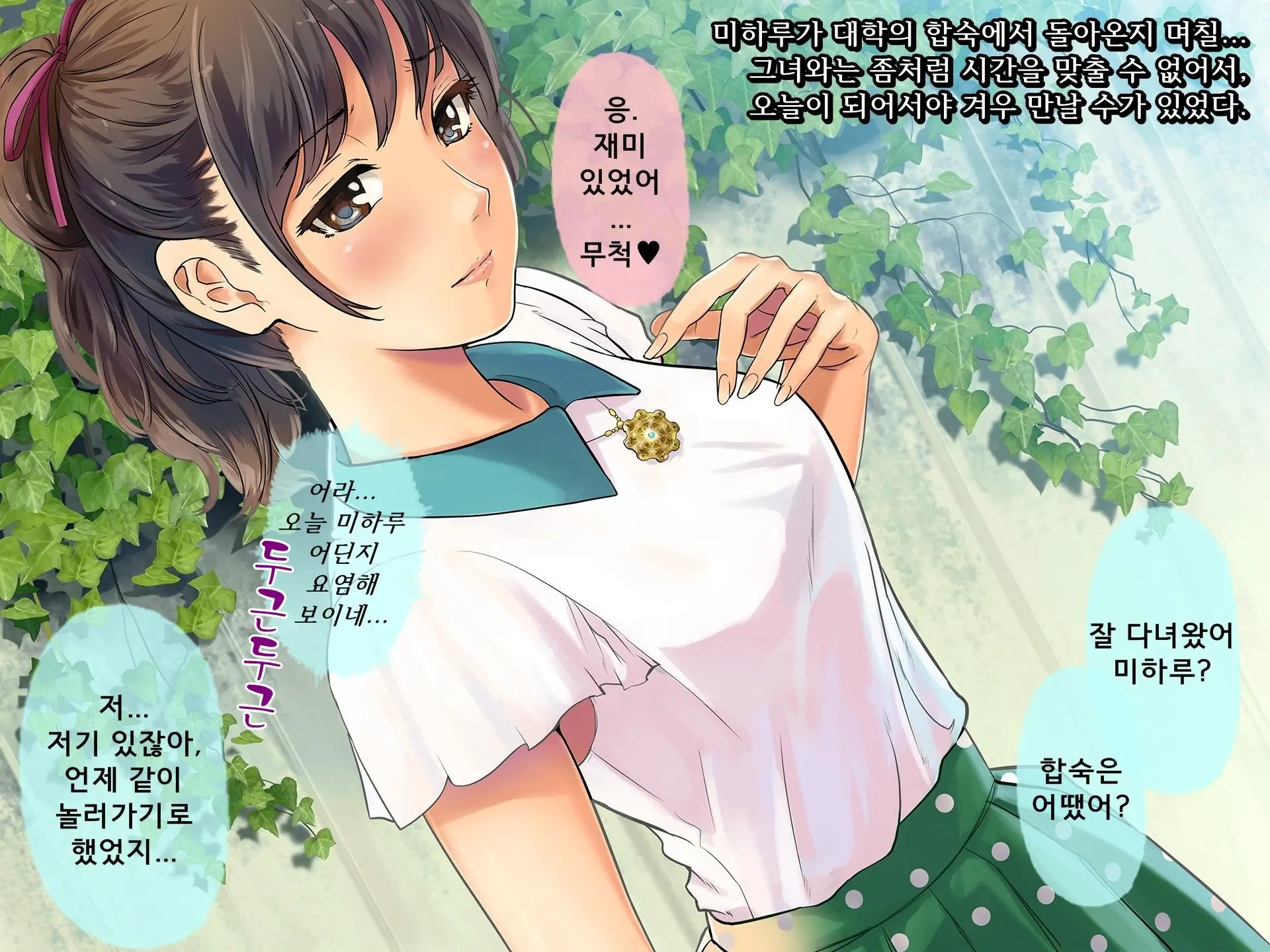 웹툰 이미지 85