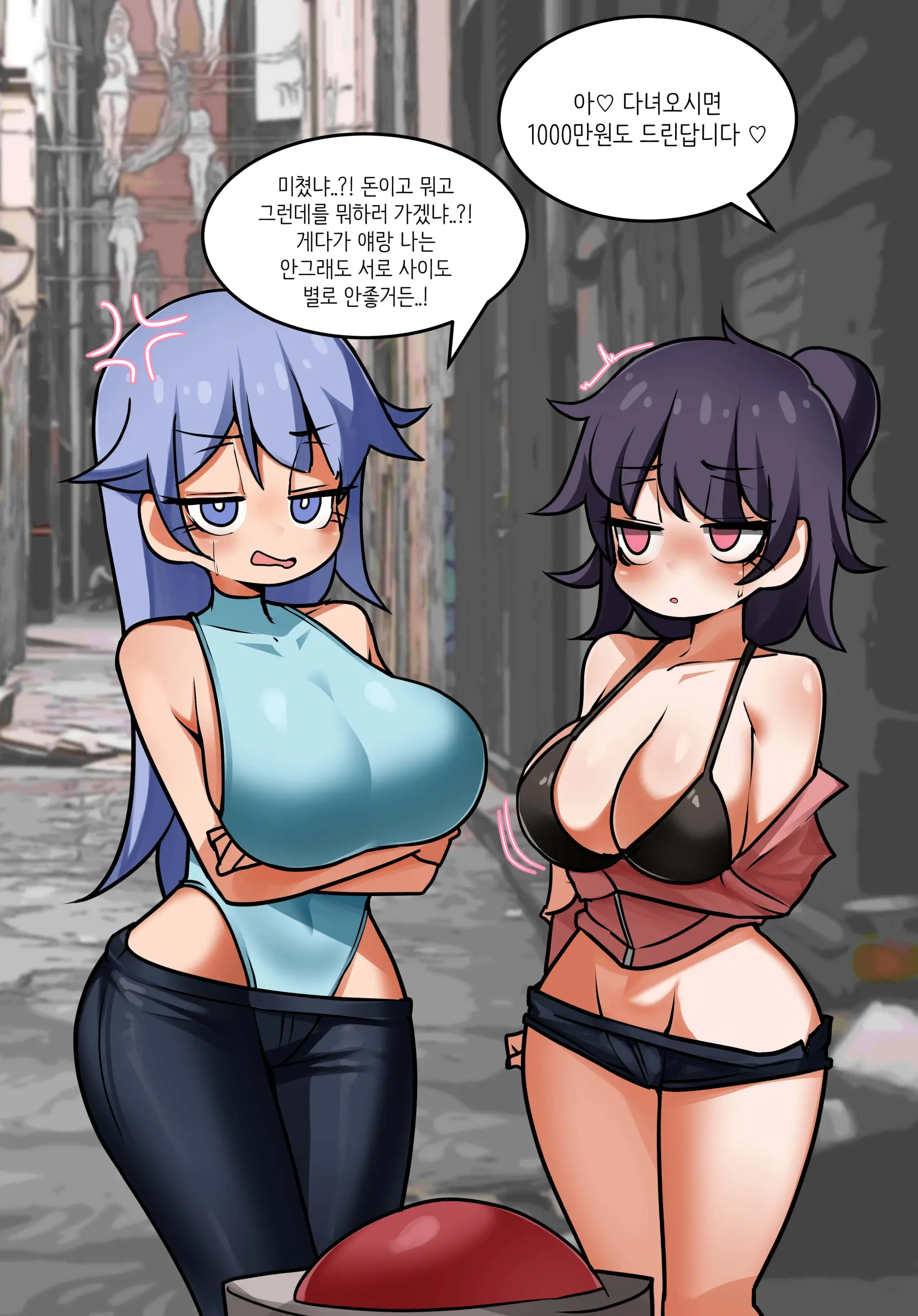 웹툰 이미지 225