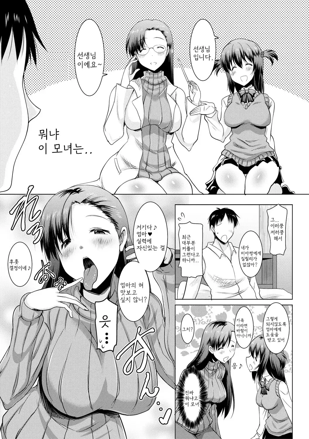 웹툰 이미지 46