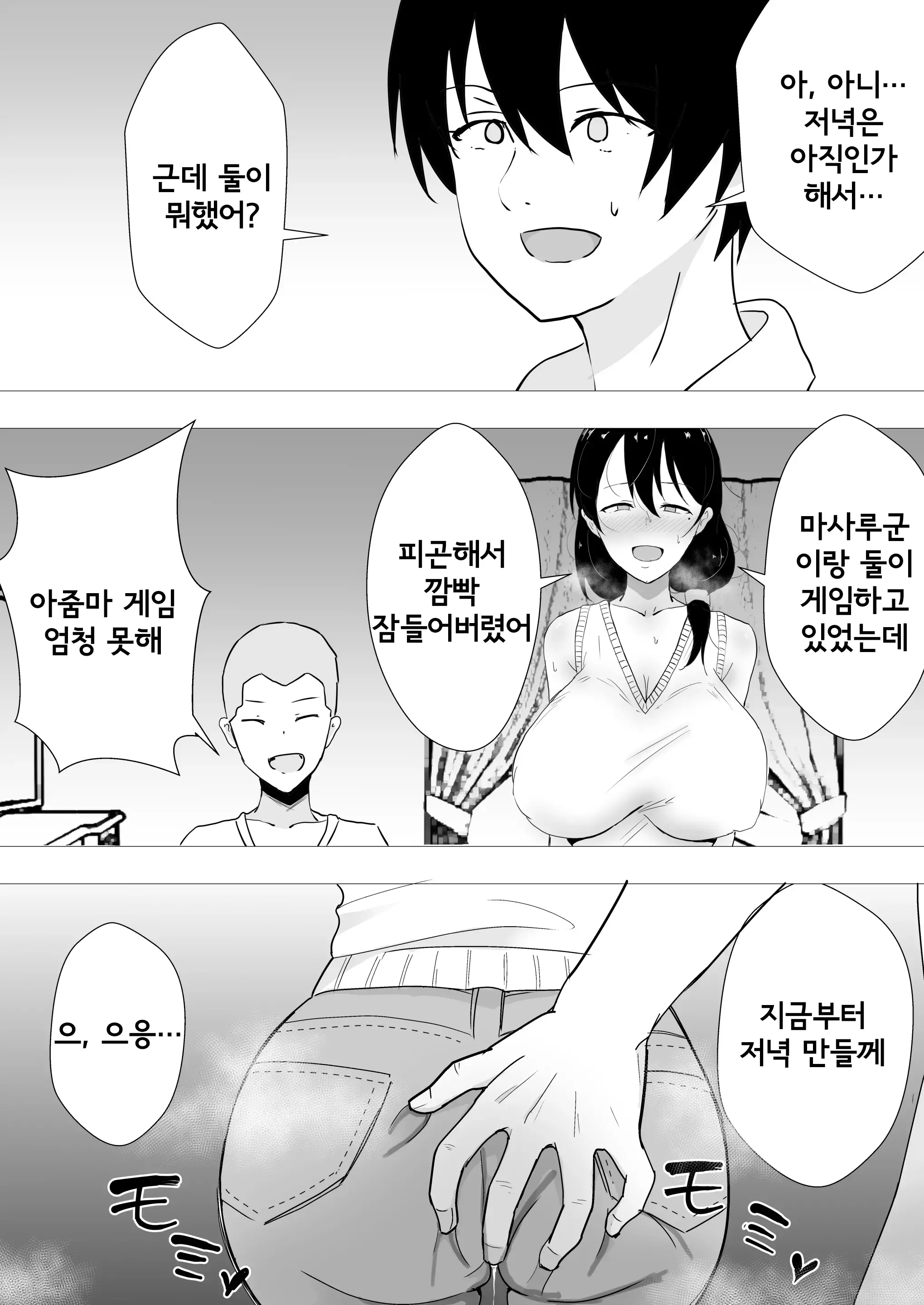 웹툰 이미지 24
