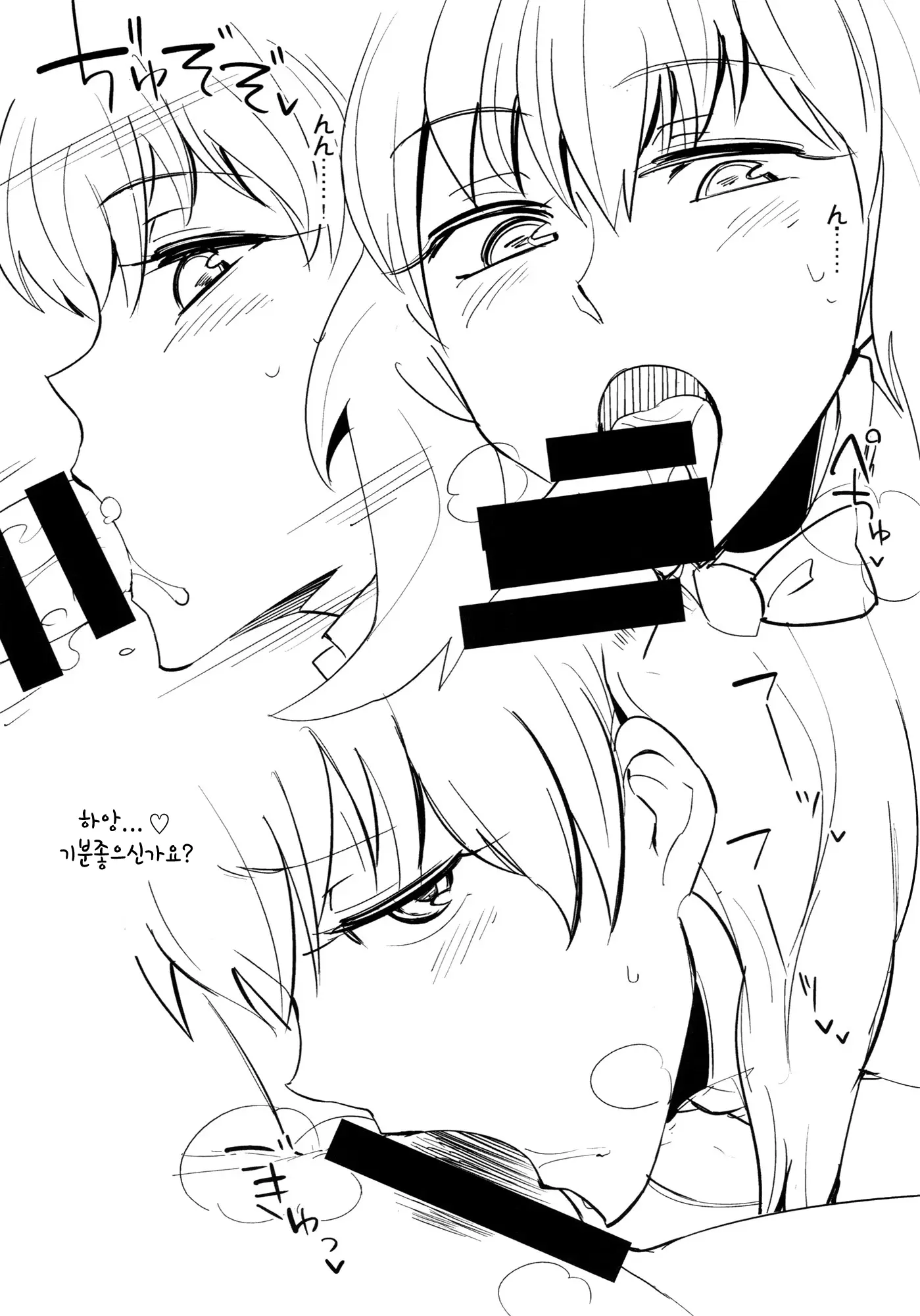 웹툰 이미지 23