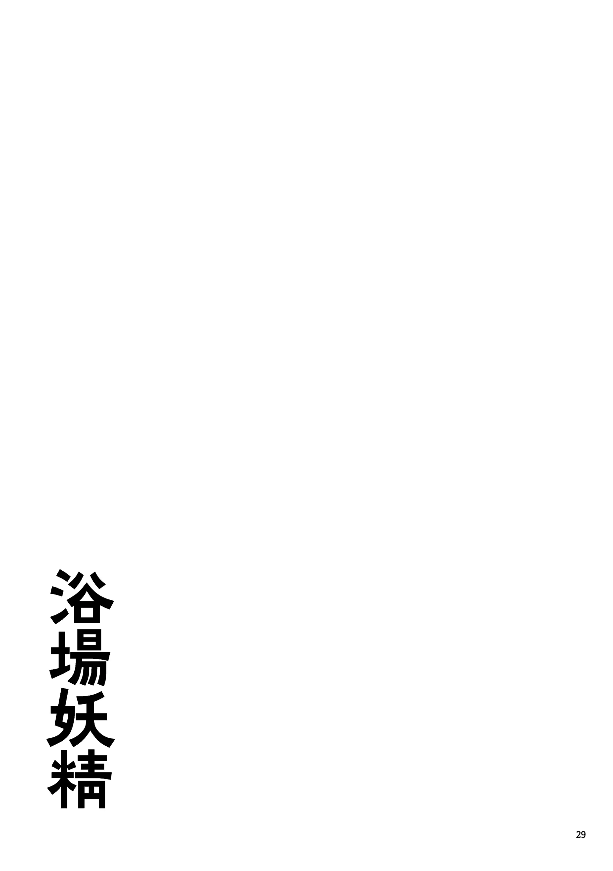 웹툰 이미지 28