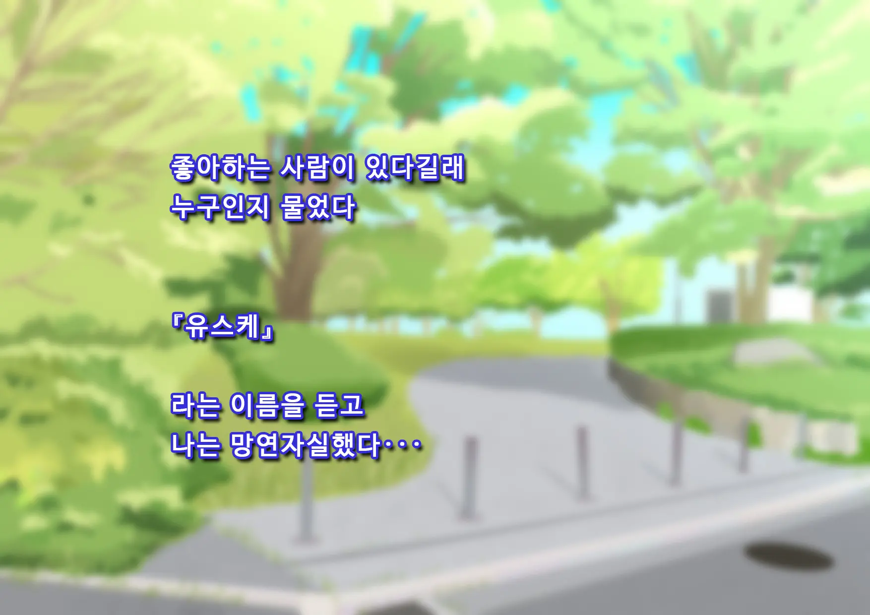 웹툰 이미지 215