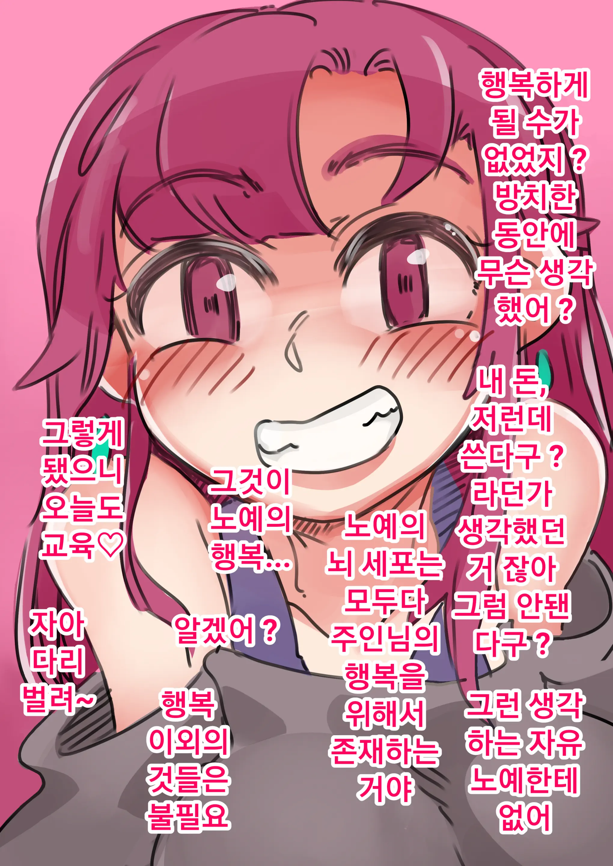 웹툰 이미지 6