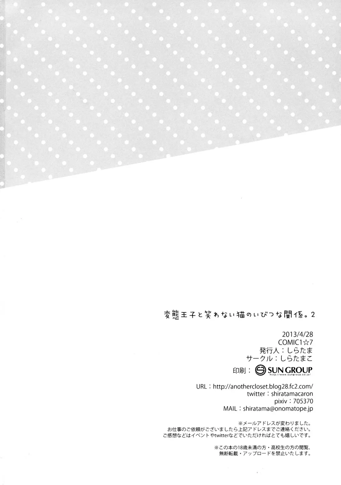 웹툰 이미지 18
