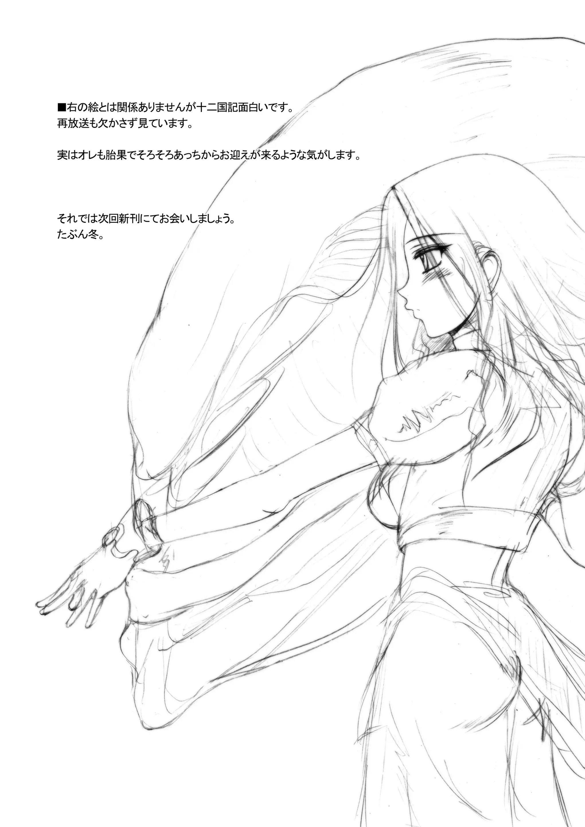 웹툰 이미지 27